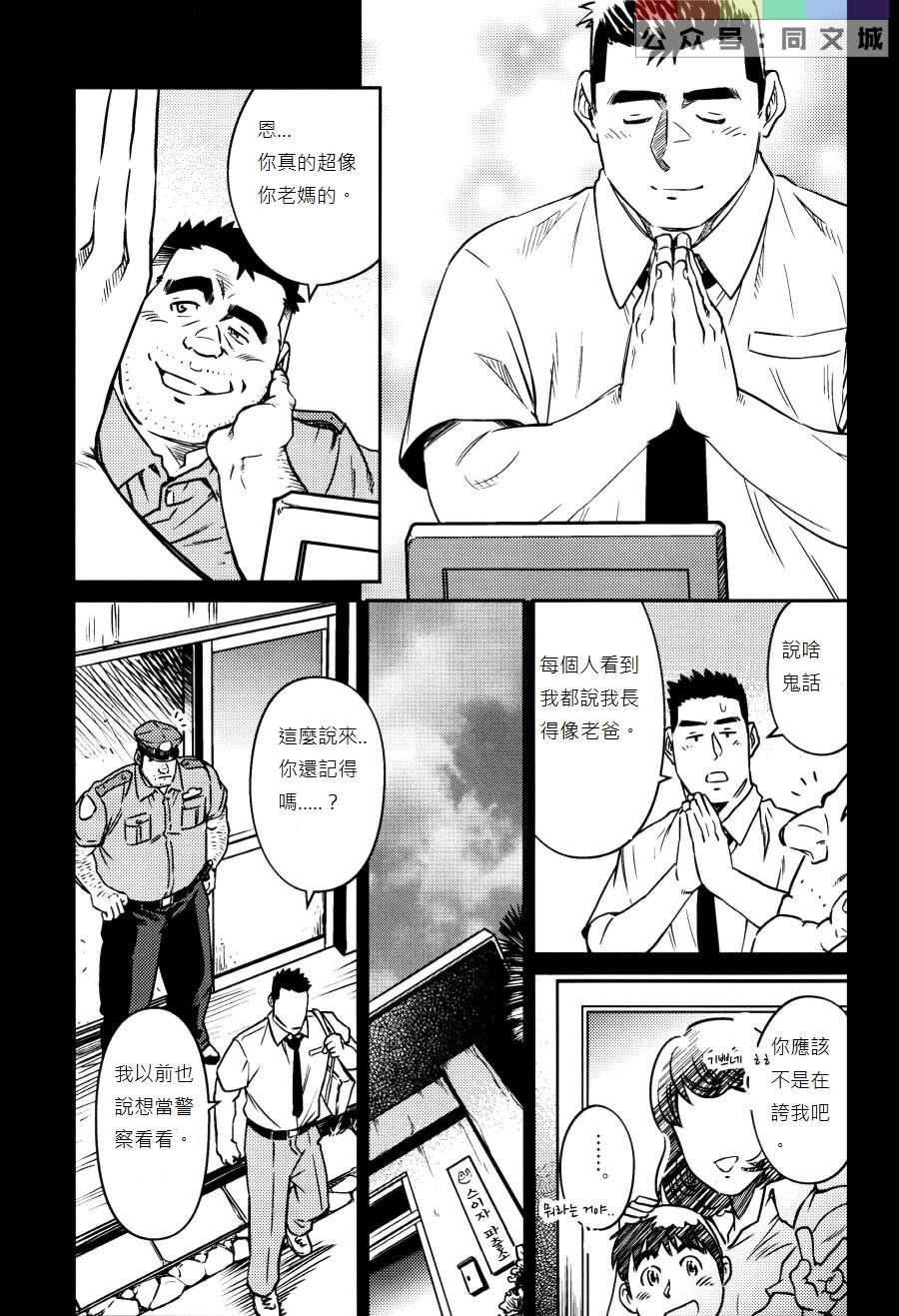 [BIGGYM[藤本郷、とりきくーや]]沖縄スレイブアイランド - [BIGGYM[藤本郷、とりきくーや]]沖縄スレイブアイランド215.jpg,[BIGGYM[藤本郷、とりきくーや]]沖縄スレイブアイランド - [BIGGYM[藤本郷、とりきくーや]]沖縄スレイブアイランド215,[BIGGYM[藤本郷、とりきくーや]]沖縄スレイブアイランド - [BIGGYM[藤本郷、とりきくーや]]沖縄スレイブアイランド