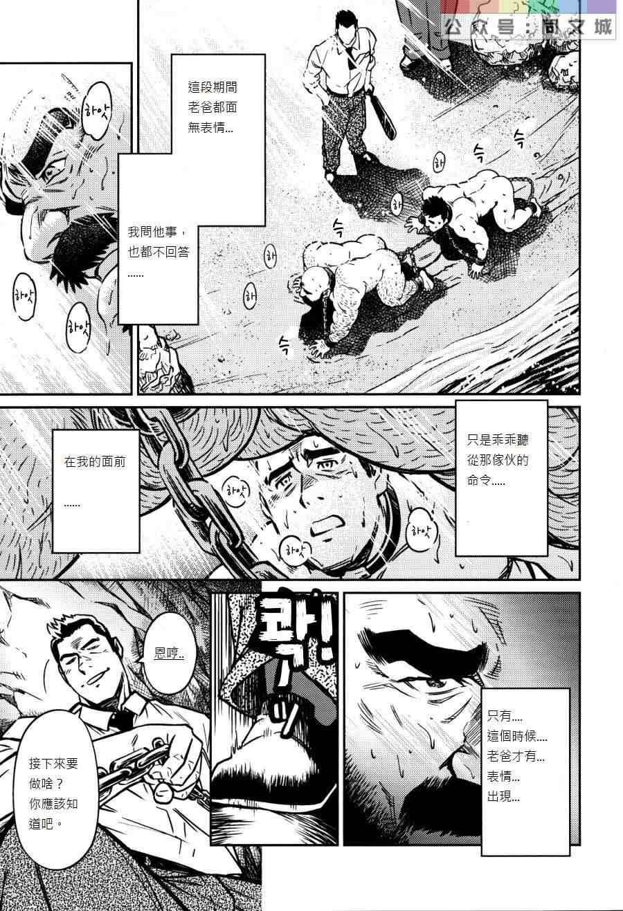[BIGGYM[藤本郷、とりきくーや]]沖縄スレイブアイランド - [BIGGYM[藤本郷、とりきくーや]]沖縄スレイブアイランド218.jpg,[BIGGYM[藤本郷、とりきくーや]]沖縄スレイブアイランド - [BIGGYM[藤本郷、とりきくーや]]沖縄スレイブアイランド218,[BIGGYM[藤本郷、とりきくーや]]沖縄スレイブアイランド - [BIGGYM[藤本郷、とりきくーや]]沖縄スレイブアイランド
