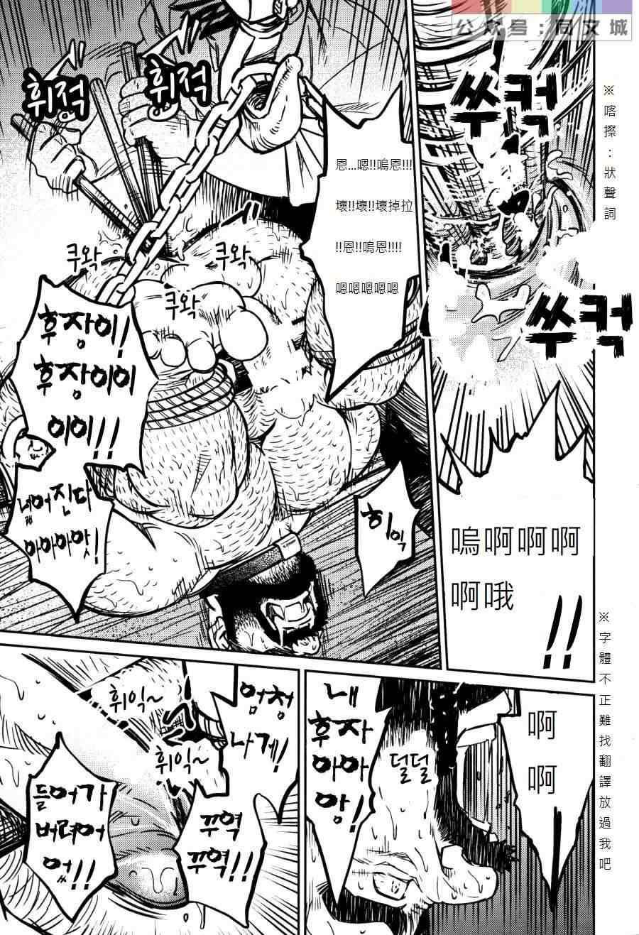 [BIGGYM[藤本郷、とりきくーや]]沖縄スレイブアイランド - [BIGGYM[藤本郷、とりきくーや]]沖縄スレイブアイランド220.jpg,[BIGGYM[藤本郷、とりきくーや]]沖縄スレイブアイランド - [BIGGYM[藤本郷、とりきくーや]]沖縄スレイブアイランド220,[BIGGYM[藤本郷、とりきくーや]]沖縄スレイブアイランド - [BIGGYM[藤本郷、とりきくーや]]沖縄スレイブアイランド