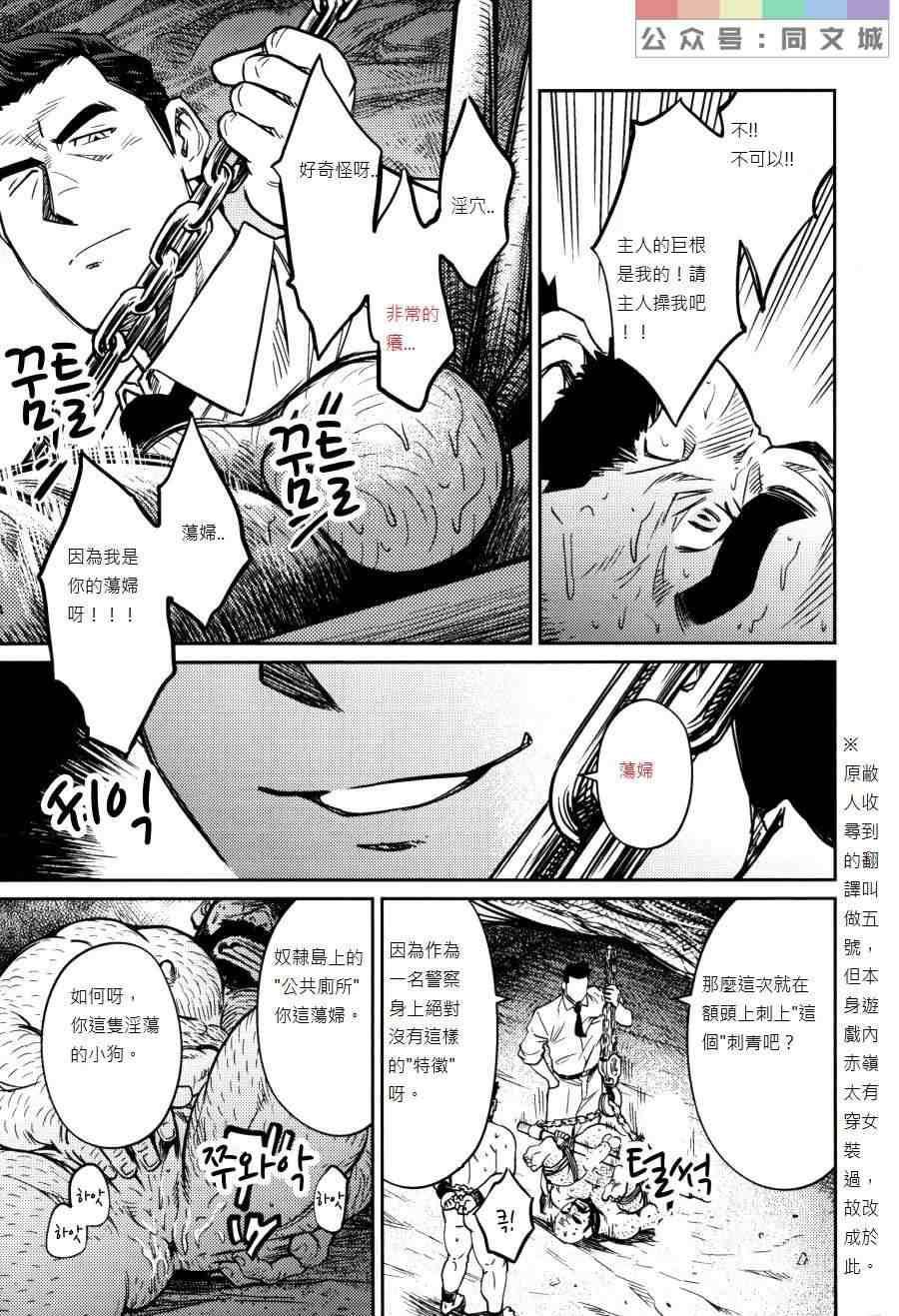 [BIGGYM[藤本郷、とりきくーや]]沖縄スレイブアイランド - [BIGGYM[藤本郷、とりきくーや]]沖縄スレイブアイランド224.jpg,[BIGGYM[藤本郷、とりきくーや]]沖縄スレイブアイランド - [BIGGYM[藤本郷、とりきくーや]]沖縄スレイブアイランド224,[BIGGYM[藤本郷、とりきくーや]]沖縄スレイブアイランド - [BIGGYM[藤本郷、とりきくーや]]沖縄スレイブアイランド