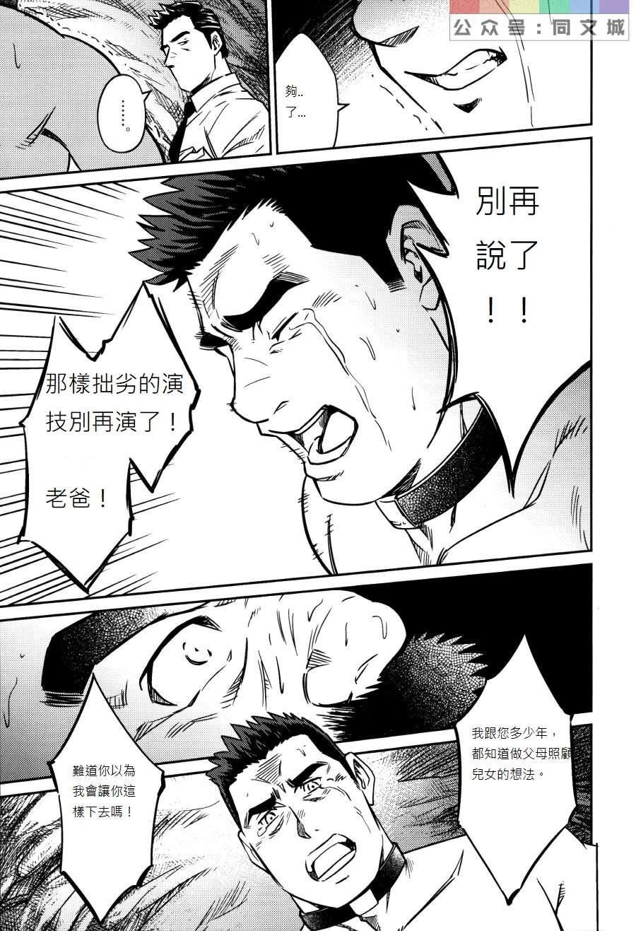 [BIGGYM[藤本郷、とりきくーや]]沖縄スレイブアイランド - [BIGGYM[藤本郷、とりきくーや]]沖縄スレイブアイランド226.jpg,[BIGGYM[藤本郷、とりきくーや]]沖縄スレイブアイランド - [BIGGYM[藤本郷、とりきくーや]]沖縄スレイブアイランド226,[BIGGYM[藤本郷、とりきくーや]]沖縄スレイブアイランド - [BIGGYM[藤本郷、とりきくーや]]沖縄スレイブアイランド