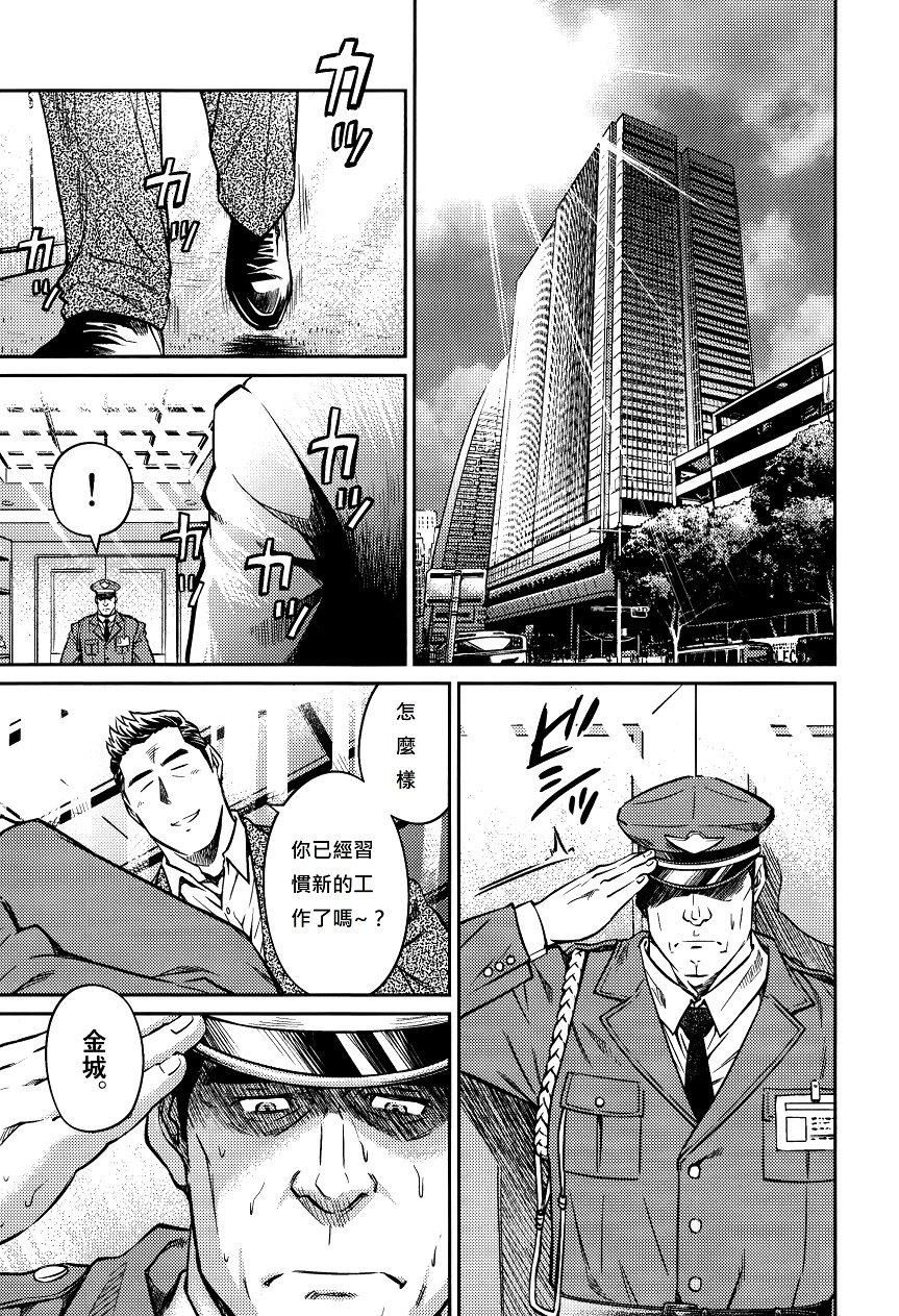 [BIGGYM[藤本郷、とりきくーや]]沖縄スレイブアイランド - [BIGGYM[藤本郷、とりきくーや]]沖縄スレイブアイランド240.jpg,[BIGGYM[藤本郷、とりきくーや]]沖縄スレイブアイランド - [BIGGYM[藤本郷、とりきくーや]]沖縄スレイブアイランド240,[BIGGYM[藤本郷、とりきくーや]]沖縄スレイブアイランド - [BIGGYM[藤本郷、とりきくーや]]沖縄スレイブアイランド
