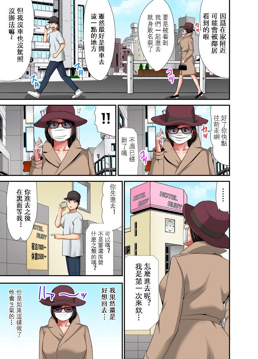 [江戸川工房]熟女風俗、指名したら母だった![フルカラー]【電子単行本版限定特典付き】[中國翻訳] - [江戸川工房]熟女風俗、指名したら母だった![フルカラー]【電子単行本版限定特典付き】[中國翻訳]115.jpg,[江戸川工房]熟女風俗、指名したら母だった![フルカラー]【電子単行本版限定特典付き】[中國翻訳] - [江戸川工房]熟女風俗、指名したら母だった![フルカラー]【電子単行本版限定特典付き】[中國翻訳]115,[江戸川工房]熟女風俗、指名したら母だった![フルカラー]【電子単行本版限定特典付き】[中國翻訳] - [江戸川工房]熟女風俗、指名したら母だった![フルカラー]【電子単行本版限定特典付き】[中國翻訳]