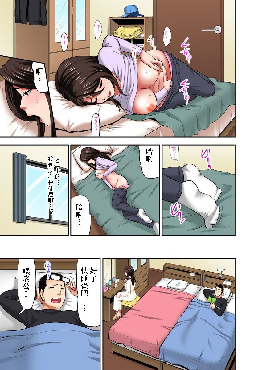 [江戸川工房]熟女風俗、指名したら母だった![フルカラー]【電子単行本版限定特典付き】[中國翻訳] - [江戸川工房]熟女風俗、指名したら母だった![フルカラー]【電子単行本版限定特典付き】[中國翻訳]143.jpg,[江戸川工房]熟女風俗、指名したら母だった![フルカラー]【電子単行本版限定特典付き】[中國翻訳] - [江戸川工房]熟女風俗、指名したら母だった![フルカラー]【電子単行本版限定特典付き】[中國翻訳]143,[江戸川工房]熟女風俗、指名したら母だった![フルカラー]【電子単行本版限定特典付き】[中國翻訳] - [江戸川工房]熟女風俗、指名したら母だった![フルカラー]【電子単行本版限定特典付き】[中國翻訳]
