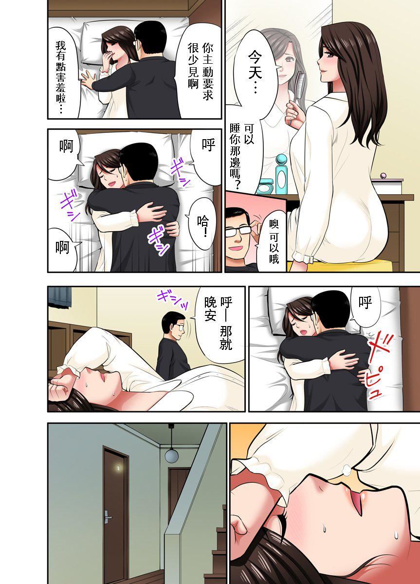 [江戸川工房]熟女風俗、指名したら母だった![フルカラー]【電子単行本版限定特典付き】[中國翻訳] - [江戸川工房]熟女風俗、指名したら母だった![フルカラー]【電子単行本版限定特典付き】[中國翻訳]144.jpg,[江戸川工房]熟女風俗、指名したら母だった![フルカラー]【電子単行本版限定特典付き】[中國翻訳] - [江戸川工房]熟女風俗、指名したら母だった![フルカラー]【電子単行本版限定特典付き】[中國翻訳]144,[江戸川工房]熟女風俗、指名したら母だった![フルカラー]【電子単行本版限定特典付き】[中國翻訳] - [江戸川工房]熟女風俗、指名したら母だった![フルカラー]【電子単行本版限定特典付き】[中國翻訳]