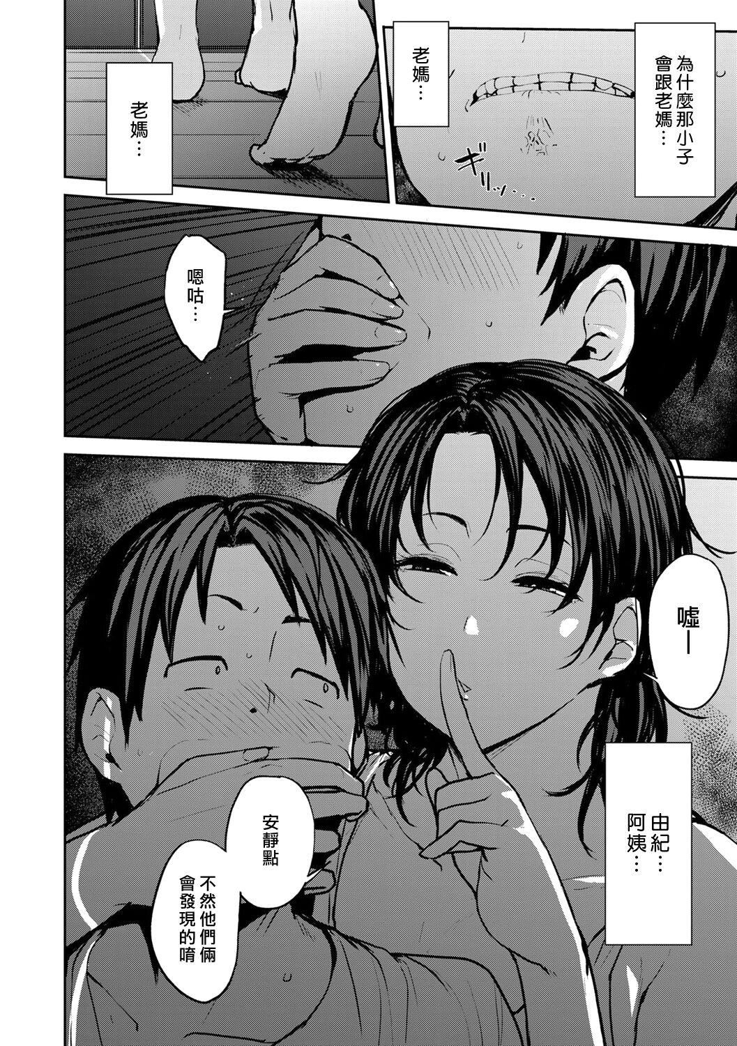 [七尾ゆきじ]雙母交姦日記[中國翻訳][無修正][DL版] - [七尾ゆきじ]雙母交姦日記[中國翻訳][無修正][DL版]22.jpg,[七尾ゆきじ]雙母交姦日記[中國翻訳][無修正][DL版] - [七尾ゆきじ]雙母交姦日記[中國翻訳][無修正][DL版]22,[七尾ゆきじ]雙母交姦日記[中國翻訳][無修正][DL版] - [七尾ゆきじ]雙母交姦日記[中國翻訳][無修正][DL版]