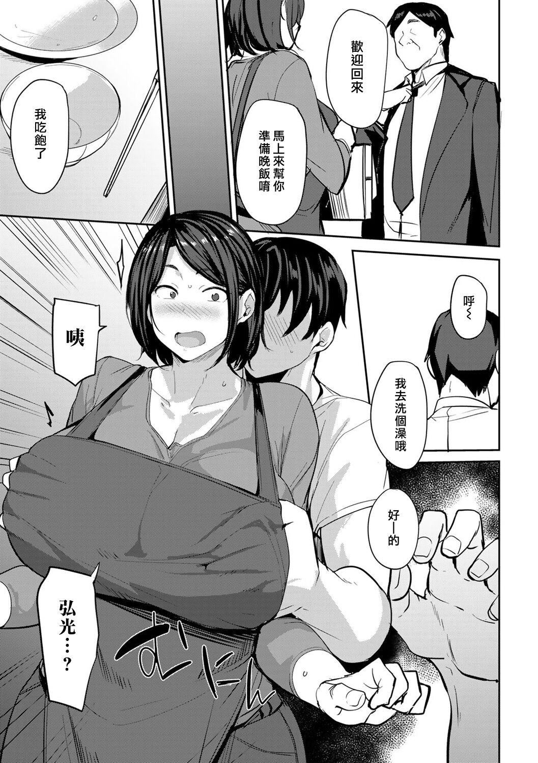 [七尾ゆきじ]雙母交姦日記[中國翻訳][無修正][DL版] - [七尾ゆきじ]雙母交姦日記[中國翻訳][無修正][DL版]79.jpg,[七尾ゆきじ]雙母交姦日記[中國翻訳][無修正][DL版] - [七尾ゆきじ]雙母交姦日記[中國翻訳][無修正][DL版]79,[七尾ゆきじ]雙母交姦日記[中國翻訳][無修正][DL版] - [七尾ゆきじ]雙母交姦日記[中國翻訳][無修正][DL版]