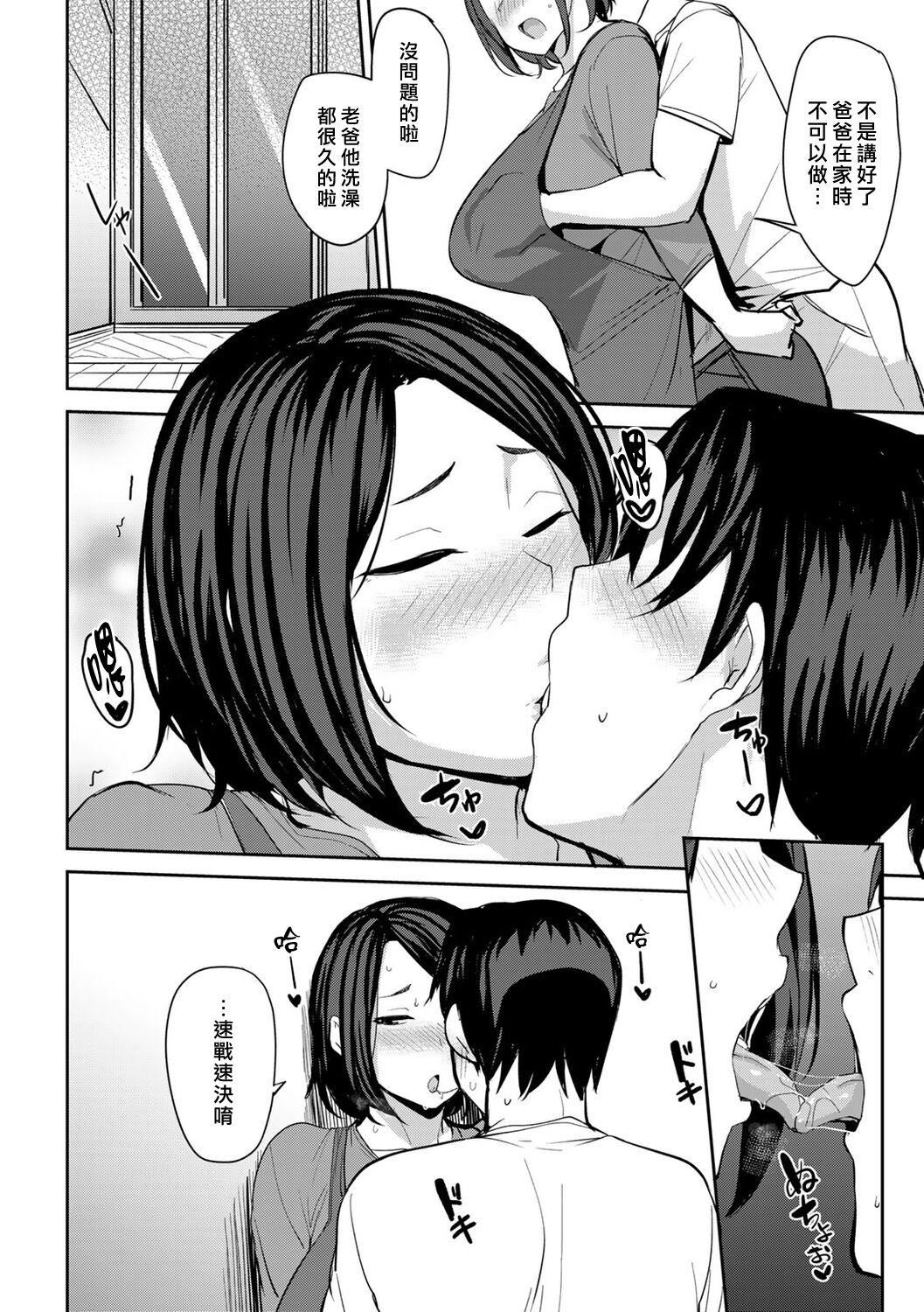 [七尾ゆきじ]雙母交姦日記[中國翻訳][無修正][DL版] - [七尾ゆきじ]雙母交姦日記[中國翻訳][無修正][DL版]80.jpg,[七尾ゆきじ]雙母交姦日記[中國翻訳][無修正][DL版] - [七尾ゆきじ]雙母交姦日記[中國翻訳][無修正][DL版]80,[七尾ゆきじ]雙母交姦日記[中國翻訳][無修正][DL版] - [七尾ゆきじ]雙母交姦日記[中國翻訳][無修正][DL版]