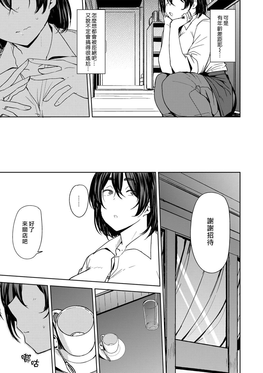[七尾ゆきじ]雙母交姦日記[中國翻訳][無修正][DL版] - [七尾ゆきじ]雙母交姦日記[中國翻訳][無修正][DL版]155.jpg,[七尾ゆきじ]雙母交姦日記[中國翻訳][無修正][DL版] - [七尾ゆきじ]雙母交姦日記[中國翻訳][無修正][DL版]155,[七尾ゆきじ]雙母交姦日記[中國翻訳][無修正][DL版] - [七尾ゆきじ]雙母交姦日記[中國翻訳][無修正][DL版]