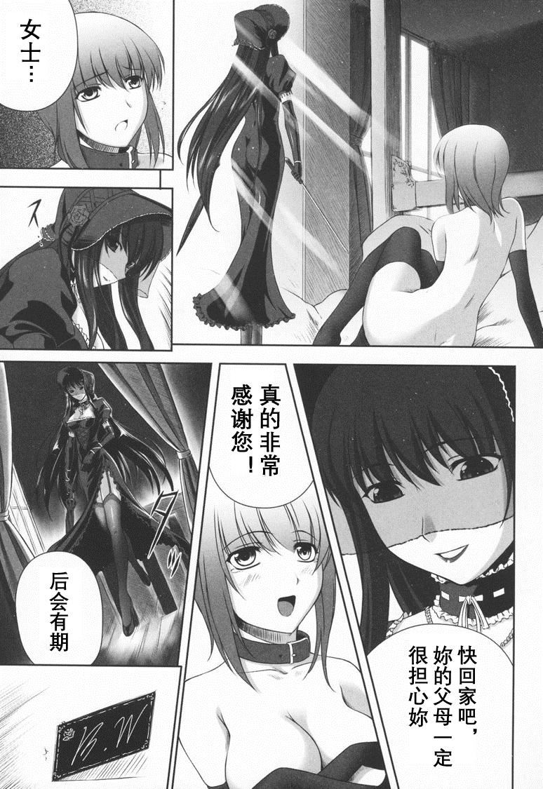 [竜膽]ブラックウイドウ～黒衣の暗殺姫～[英譯中個人漢化] - [竜膽]ブラックウイドウ～黒衣の暗殺姫～[英譯中個人漢化]7.jpg,[竜膽]ブラックウイドウ～黒衣の暗殺姫～[英譯中個人漢化] - [竜膽]ブラックウイドウ～黒衣の暗殺姫～[英譯中個人漢化]7,[竜膽]ブラックウイドウ～黒衣の暗殺姫～[英譯中個人漢化] - [竜膽]ブラックウイドウ～黒衣の暗殺姫～[英譯中個人漢化]