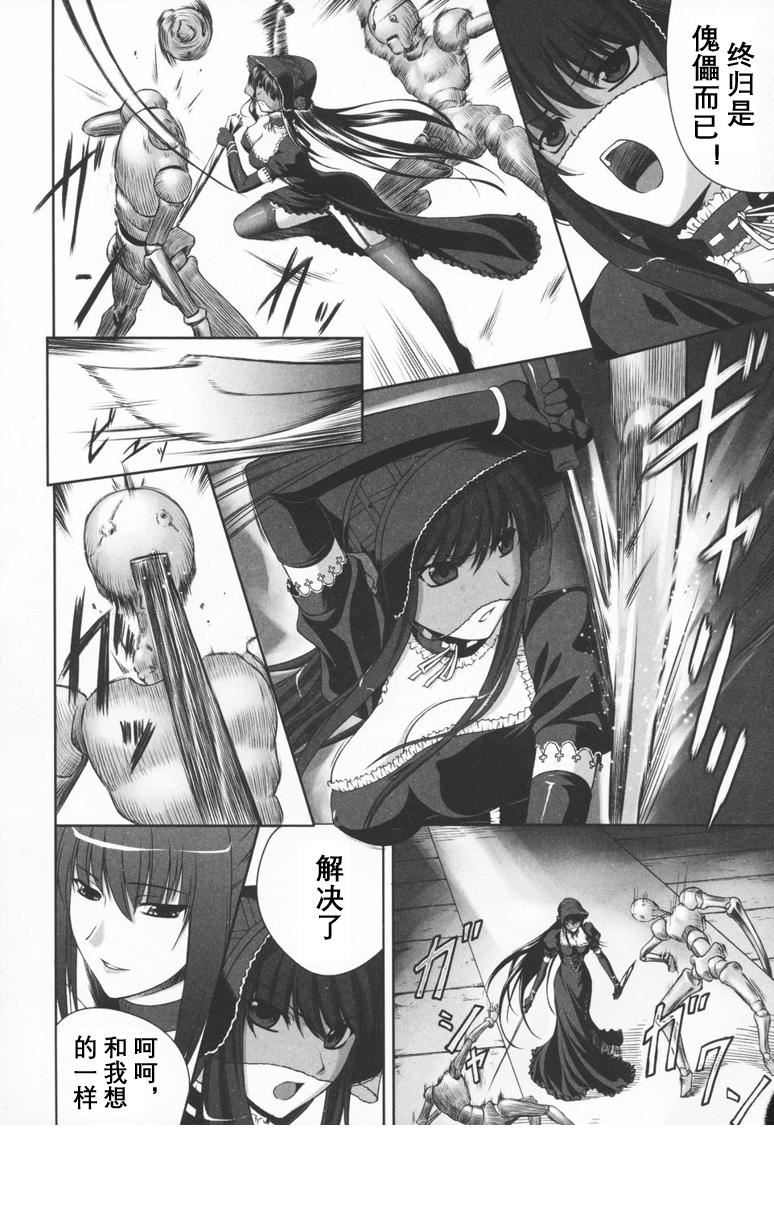 [竜膽]ブラックウイドウ～黒衣の暗殺姫～[英譯中個人漢化] - [竜膽]ブラックウイドウ～黒衣の暗殺姫～[英譯中個人漢化]16.jpg,[竜膽]ブラックウイドウ～黒衣の暗殺姫～[英譯中個人漢化] - [竜膽]ブラックウイドウ～黒衣の暗殺姫～[英譯中個人漢化]16,[竜膽]ブラックウイドウ～黒衣の暗殺姫～[英譯中個人漢化] - [竜膽]ブラックウイドウ～黒衣の暗殺姫～[英譯中個人漢化]