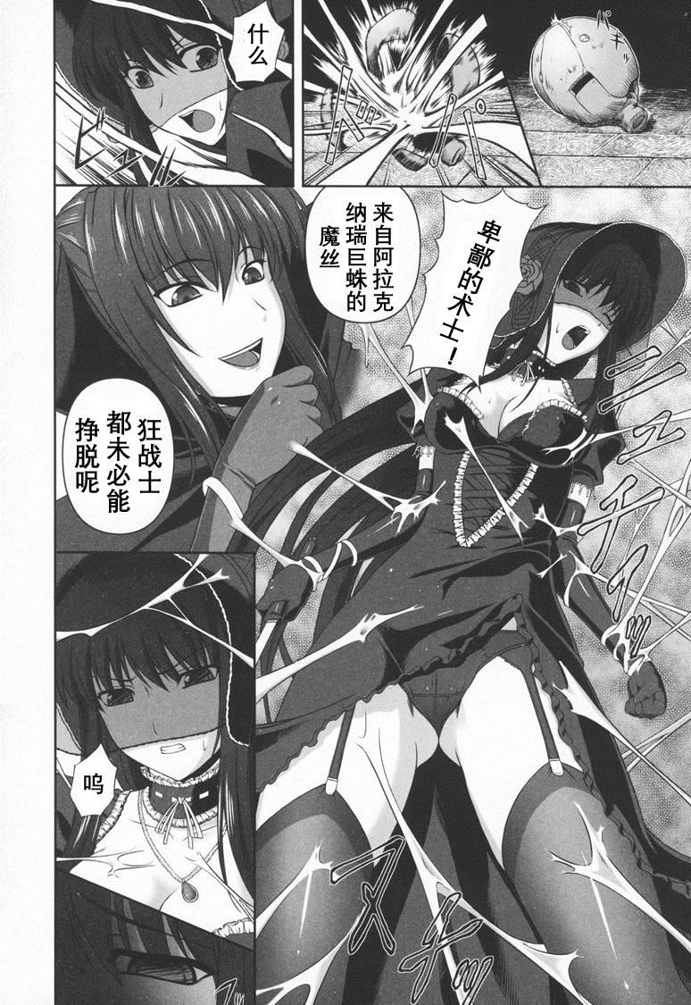 [竜膽]ブラックウイドウ～黒衣の暗殺姫～[英譯中個人漢化] - [竜膽]ブラックウイドウ～黒衣の暗殺姫～[英譯中個人漢化]19.jpg,[竜膽]ブラックウイドウ～黒衣の暗殺姫～[英譯中個人漢化] - [竜膽]ブラックウイドウ～黒衣の暗殺姫～[英譯中個人漢化]19,[竜膽]ブラックウイドウ～黒衣の暗殺姫～[英譯中個人漢化] - [竜膽]ブラックウイドウ～黒衣の暗殺姫～[英譯中個人漢化]