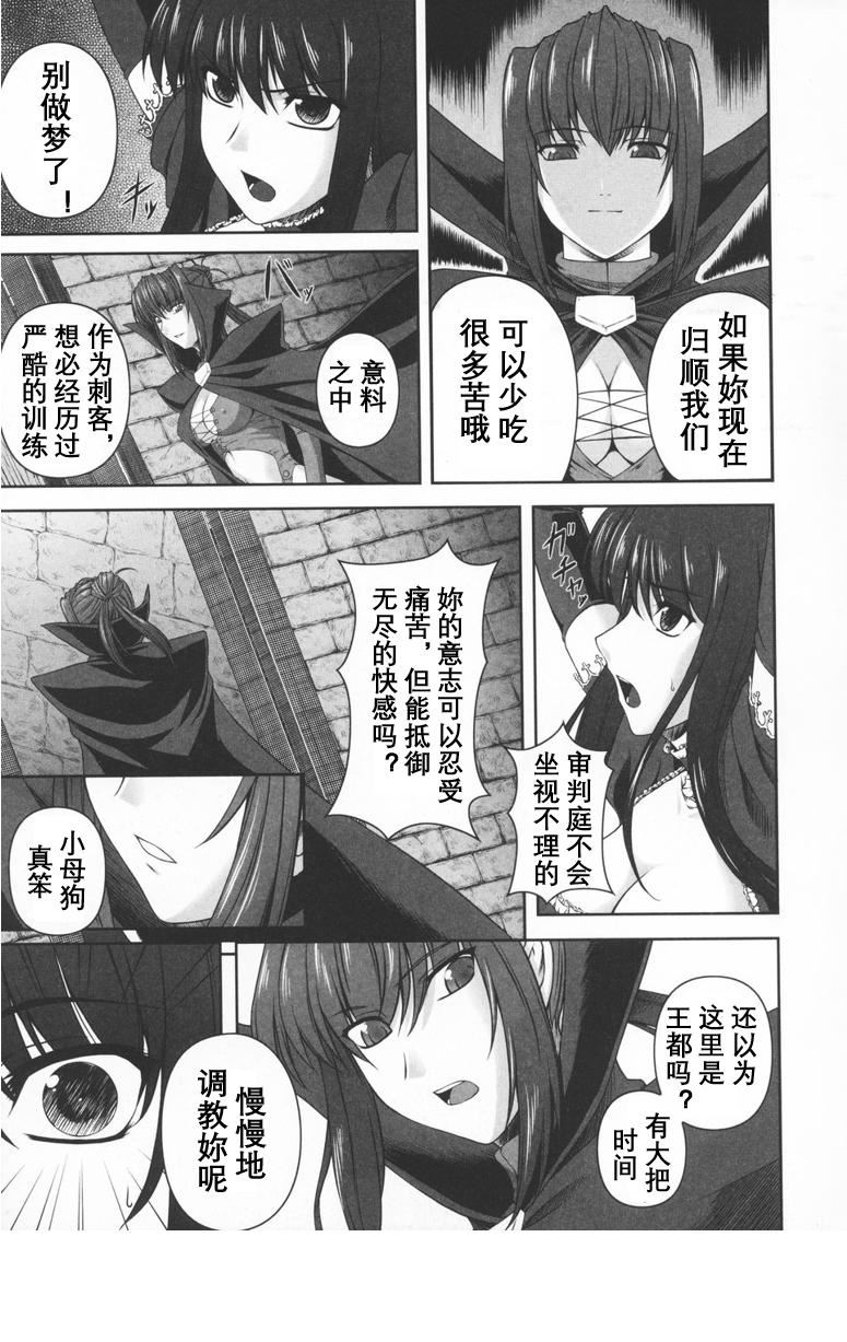 [竜膽]ブラックウイドウ～黒衣の暗殺姫～[英譯中個人漢化] - [竜膽]ブラックウイドウ～黒衣の暗殺姫～[英譯中個人漢化]22.jpg,[竜膽]ブラックウイドウ～黒衣の暗殺姫～[英譯中個人漢化] - [竜膽]ブラックウイドウ～黒衣の暗殺姫～[英譯中個人漢化]22,[竜膽]ブラックウイドウ～黒衣の暗殺姫～[英譯中個人漢化] - [竜膽]ブラックウイドウ～黒衣の暗殺姫～[英譯中個人漢化]