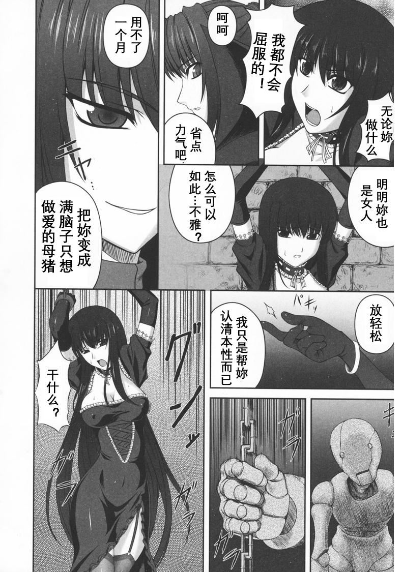 [竜膽]ブラックウイドウ～黒衣の暗殺姫～[英譯中個人漢化] - [竜膽]ブラックウイドウ～黒衣の暗殺姫～[英譯中個人漢化]23.jpg,[竜膽]ブラックウイドウ～黒衣の暗殺姫～[英譯中個人漢化] - [竜膽]ブラックウイドウ～黒衣の暗殺姫～[英譯中個人漢化]23,[竜膽]ブラックウイドウ～黒衣の暗殺姫～[英譯中個人漢化] - [竜膽]ブラックウイドウ～黒衣の暗殺姫～[英譯中個人漢化]