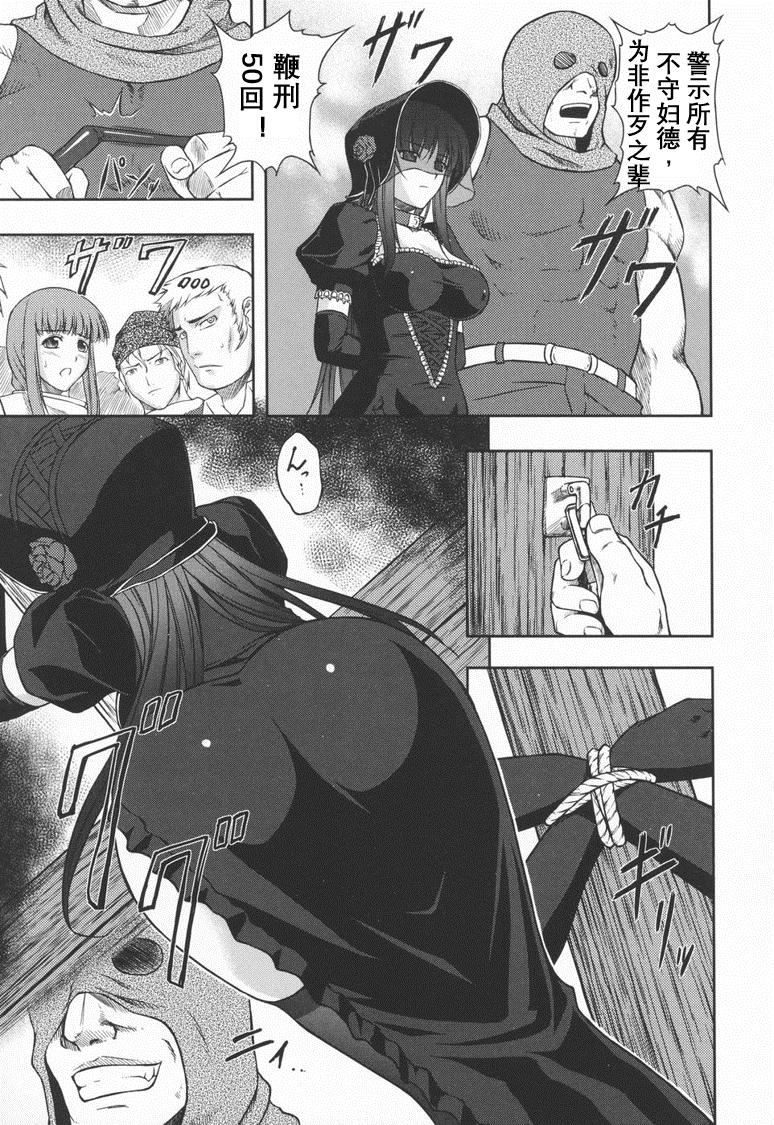 [竜膽]ブラックウイドウ～黒衣の暗殺姫～[英譯中個人漢化] - [竜膽]ブラックウイドウ～黒衣の暗殺姫～[英譯中個人漢化]68.jpg,[竜膽]ブラックウイドウ～黒衣の暗殺姫～[英譯中個人漢化] - [竜膽]ブラックウイドウ～黒衣の暗殺姫～[英譯中個人漢化]68,[竜膽]ブラックウイドウ～黒衣の暗殺姫～[英譯中個人漢化] - [竜膽]ブラックウイドウ～黒衣の暗殺姫～[英譯中個人漢化]