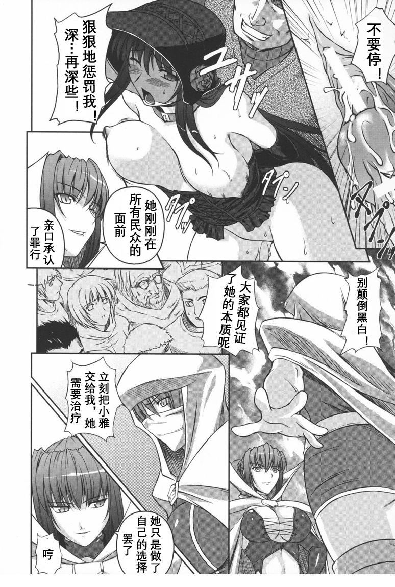 [竜膽]ブラックウイドウ～黒衣の暗殺姫～[英譯中個人漢化] - [竜膽]ブラックウイドウ～黒衣の暗殺姫～[英譯中個人漢化]82.jpg,[竜膽]ブラックウイドウ～黒衣の暗殺姫～[英譯中個人漢化] - [竜膽]ブラックウイドウ～黒衣の暗殺姫～[英譯中個人漢化]82,[竜膽]ブラックウイドウ～黒衣の暗殺姫～[英譯中個人漢化] - [竜膽]ブラックウイドウ～黒衣の暗殺姫～[英譯中個人漢化]