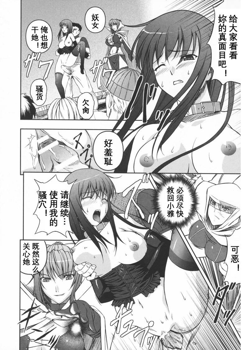 [竜膽]ブラックウイドウ～黒衣の暗殺姫～[英譯中個人漢化] - [竜膽]ブラックウイドウ～黒衣の暗殺姫～[英譯中個人漢化]84.jpg,[竜膽]ブラックウイドウ～黒衣の暗殺姫～[英譯中個人漢化] - [竜膽]ブラックウイドウ～黒衣の暗殺姫～[英譯中個人漢化]84,[竜膽]ブラックウイドウ～黒衣の暗殺姫～[英譯中個人漢化] - [竜膽]ブラックウイドウ～黒衣の暗殺姫～[英譯中個人漢化]