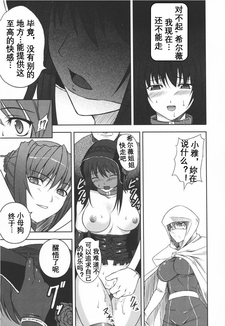 [竜膽]ブラックウイドウ～黒衣の暗殺姫～[英譯中個人漢化] - [竜膽]ブラックウイドウ～黒衣の暗殺姫～[英譯中個人漢化]83.jpg,[竜膽]ブラックウイドウ～黒衣の暗殺姫～[英譯中個人漢化] - [竜膽]ブラックウイドウ～黒衣の暗殺姫～[英譯中個人漢化]83,[竜膽]ブラックウイドウ～黒衣の暗殺姫～[英譯中個人漢化] - [竜膽]ブラックウイドウ～黒衣の暗殺姫～[英譯中個人漢化]