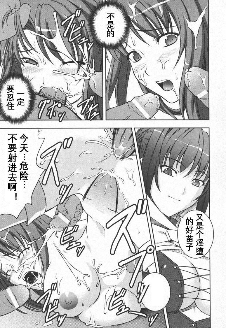 [竜膽]ブラックウイドウ～黒衣の暗殺姫～[英譯中個人漢化] - [竜膽]ブラックウイドウ～黒衣の暗殺姫～[英譯中個人漢化]92.jpg,[竜膽]ブラックウイドウ～黒衣の暗殺姫～[英譯中個人漢化] - [竜膽]ブラックウイドウ～黒衣の暗殺姫～[英譯中個人漢化]92,[竜膽]ブラックウイドウ～黒衣の暗殺姫～[英譯中個人漢化] - [竜膽]ブラックウイドウ～黒衣の暗殺姫～[英譯中個人漢化]