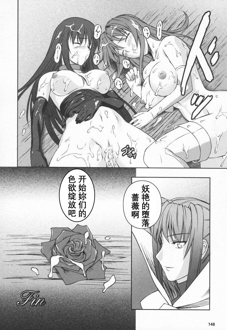 [竜膽]ブラックウイドウ～黒衣の暗殺姫～[英譯中個人漢化] - [竜膽]ブラックウイドウ～黒衣の暗殺姫～[英譯中個人漢化]95.jpg,[竜膽]ブラックウイドウ～黒衣の暗殺姫～[英譯中個人漢化] - [竜膽]ブラックウイドウ～黒衣の暗殺姫～[英譯中個人漢化]95,[竜膽]ブラックウイドウ～黒衣の暗殺姫～[英譯中個人漢化] - [竜膽]ブラックウイドウ～黒衣の暗殺姫～[英譯中個人漢化]