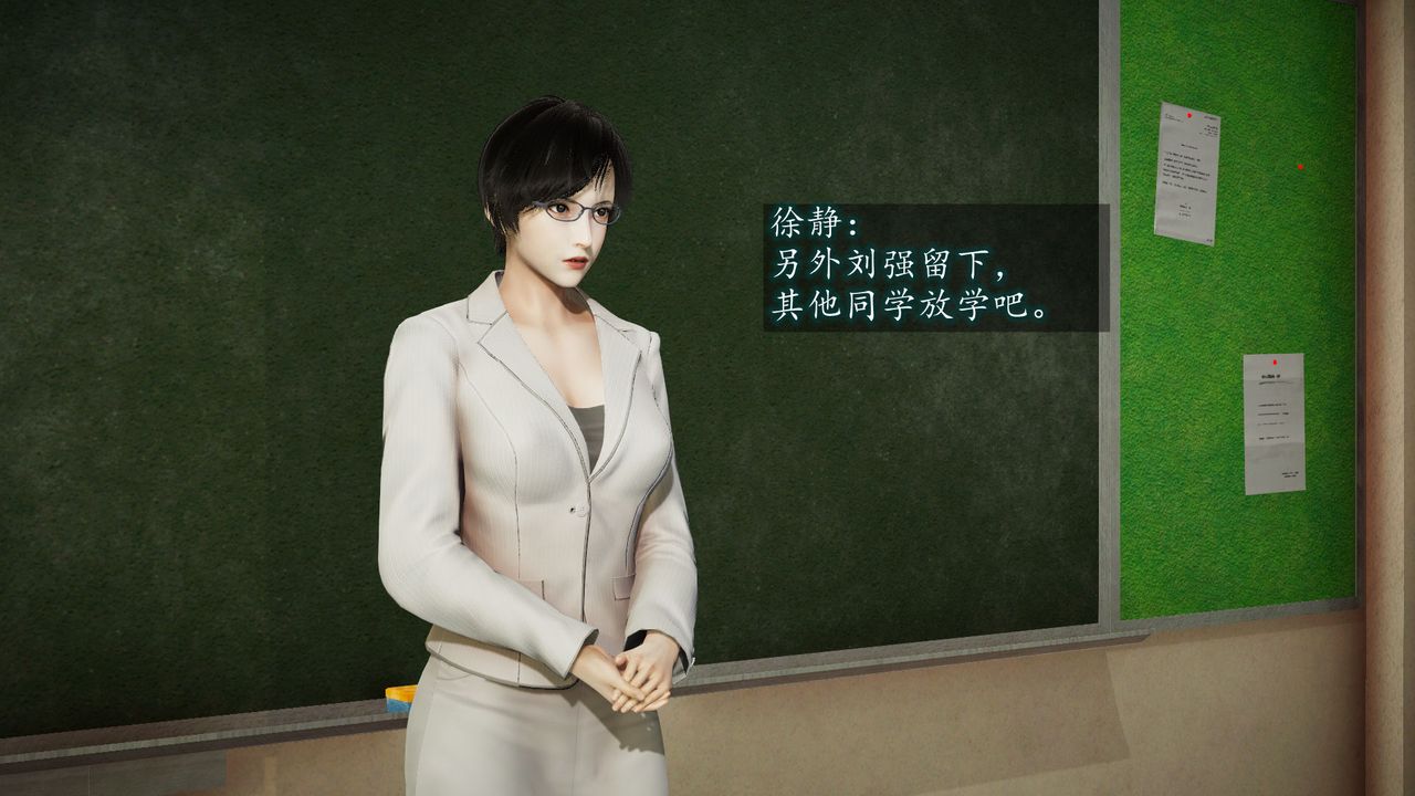 [3D]異樣番外 - 第01話4.jpg,[3D]異樣番外 - 第01話4,[3D]異樣番外 - 第01話