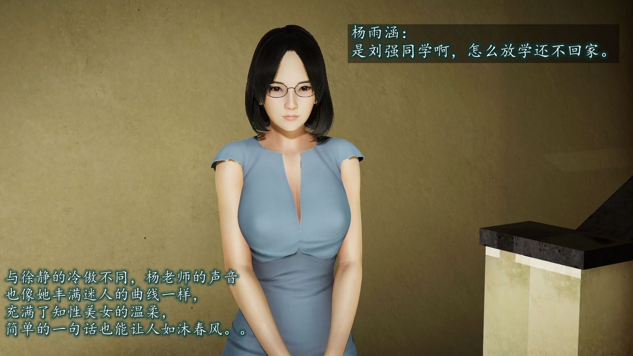 [3D]異樣番外 - 第01話18.jpg,[3D]異樣番外 - 第01話18,[3D]異樣番外 - 第01話