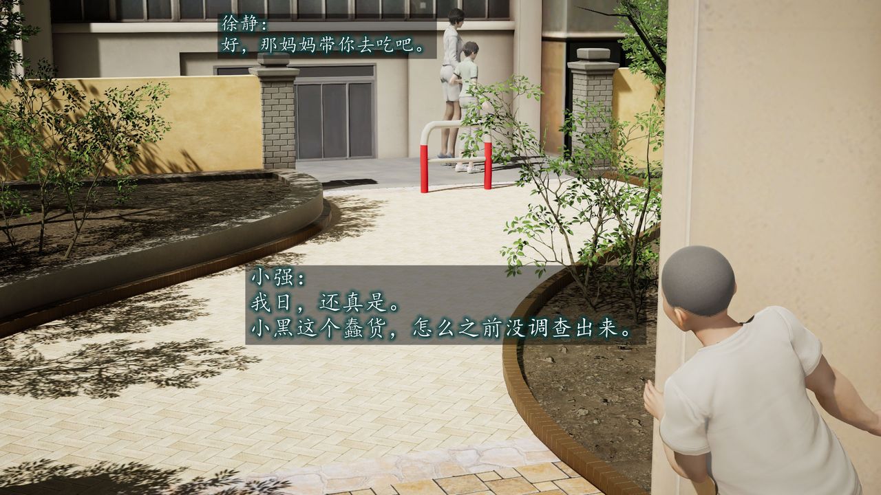[3D]異樣番外 - 第01話41.jpg,[3D]異樣番外 - 第01話41,[3D]異樣番外 - 第01話