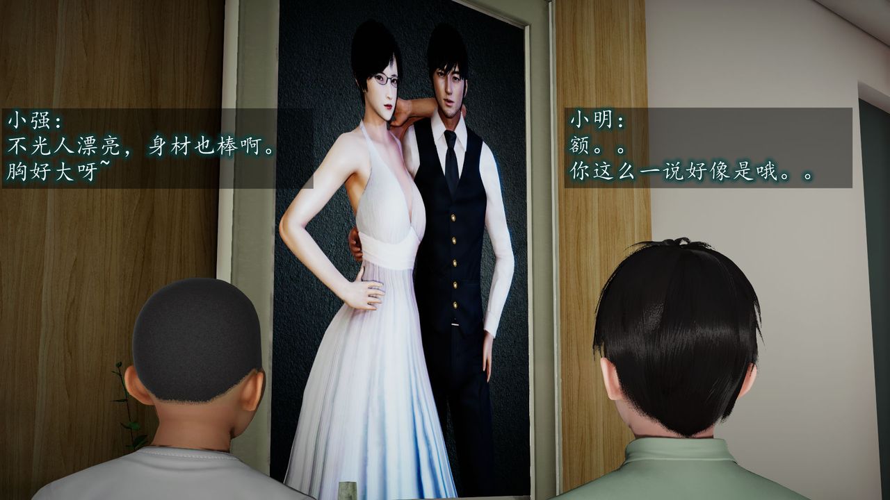 [3D]異樣番外 - 第01話79.jpg,[3D]異樣番外 - 第01話79,[3D]異樣番外 - 第01話