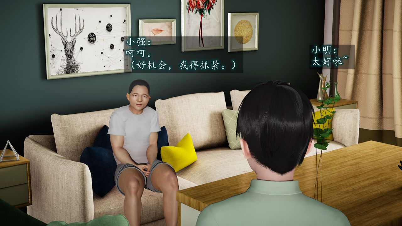 [3D]異樣番外 - 第01話83.jpg,[3D]異樣番外 - 第01話83,[3D]異樣番外 - 第01話