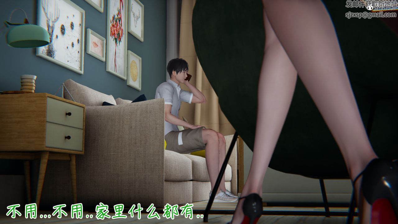 [3D]妻子的奉獻 - 第01話44.jpg