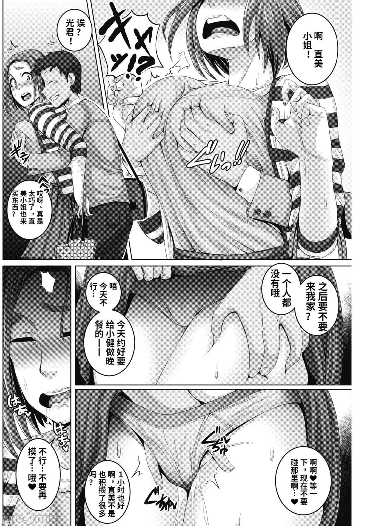 直美小姐是我的炮友 - [ジュナジュナジュース]直美さんは俺のセフレ｜直美小姐是我的炮友40.jpg,直美小姐是我的炮友 - [ジュナジュナジュース]直美さんは俺のセフレ｜直美小姐是我的炮友40,直美小姐是我的炮友 - [ジュナジュナジュース]直美さんは俺のセフレ｜直美小姐是我的炮友