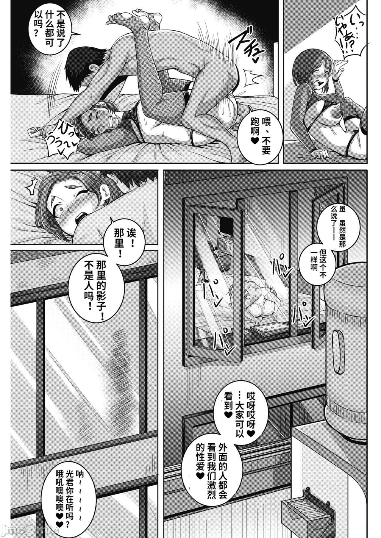 直美小姐是我的炮友 - [ジュナジュナジュース]直美さんは俺のセフレ｜直美小姐是我的炮友83.jpg,直美小姐是我的炮友 - [ジュナジュナジュース]直美さんは俺のセフレ｜直美小姐是我的炮友83,直美小姐是我的炮友 - [ジュナジュナジュース]直美さんは俺のセフレ｜直美小姐是我的炮友