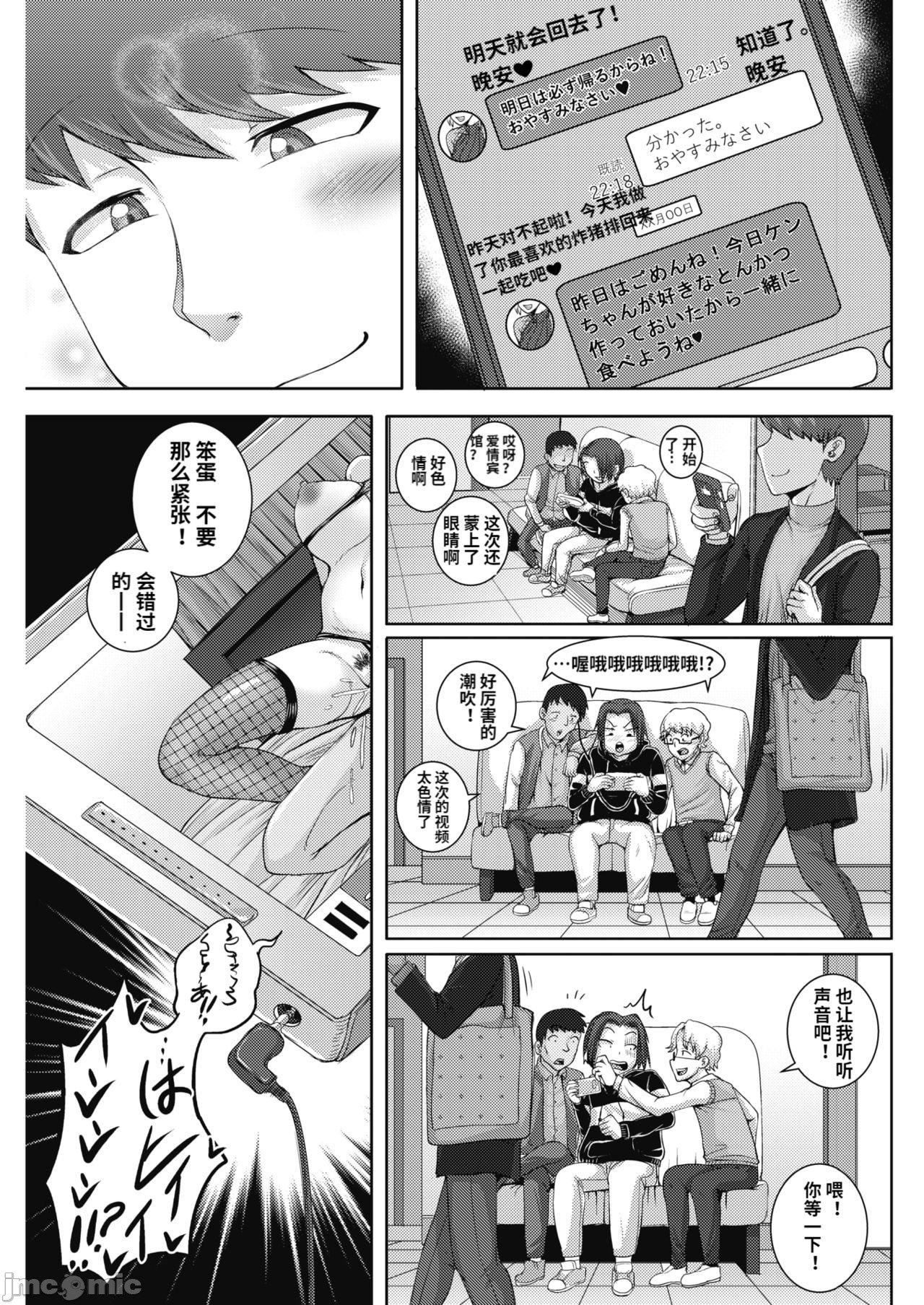 直美小姐是我的炮友 - [ジュナジュナジュース]直美さんは俺のセフレ｜直美小姐是我的炮友89.jpg,直美小姐是我的炮友 - [ジュナジュナジュース]直美さんは俺のセフレ｜直美小姐是我的炮友89,直美小姐是我的炮友 - [ジュナジュナジュース]直美さんは俺のセフレ｜直美小姐是我的炮友