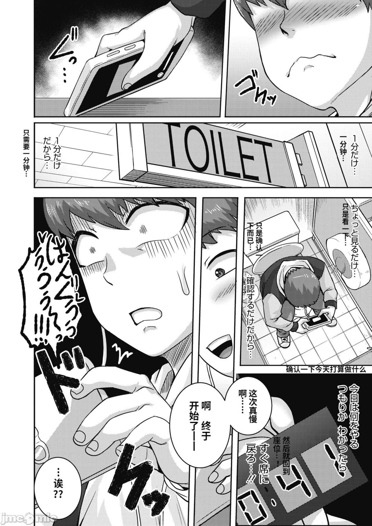 直美小姐是我的炮友 - [ジュナジュナジュース]直美さんは俺のセフレ｜直美小姐是我的炮友108.jpg,直美小姐是我的炮友 - [ジュナジュナジュース]直美さんは俺のセフレ｜直美小姐是我的炮友108,直美小姐是我的炮友 - [ジュナジュナジュース]直美さんは俺のセフレ｜直美小姐是我的炮友