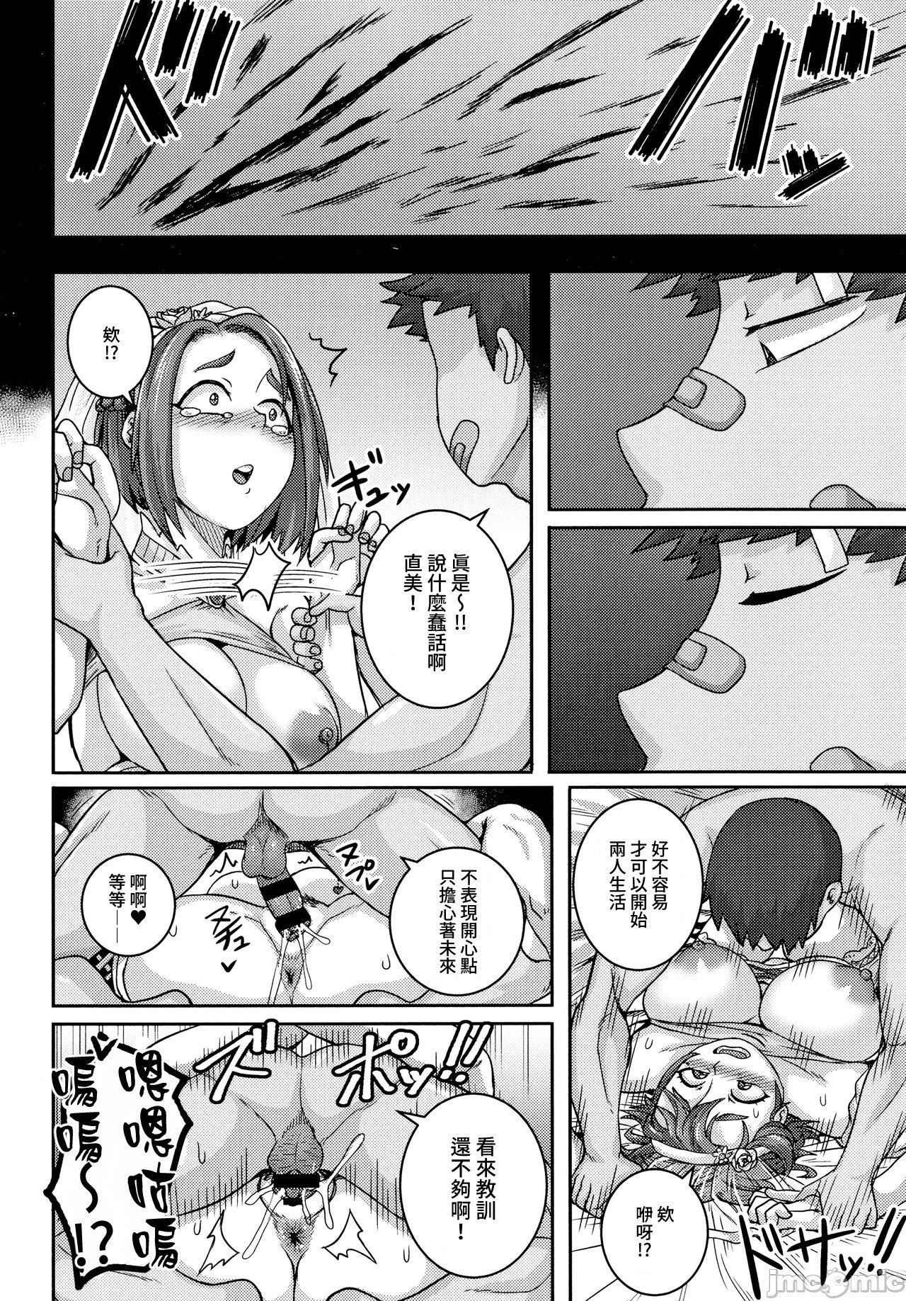 直美小姐是我的炮友 - [ジュナジュナジュース]直美さんは俺のセフレ｜直美小姐是我的炮友143.jpg,直美小姐是我的炮友 - [ジュナジュナジュース]直美さんは俺のセフレ｜直美小姐是我的炮友143,直美小姐是我的炮友 - [ジュナジュナジュース]直美さんは俺のセフレ｜直美小姐是我的炮友