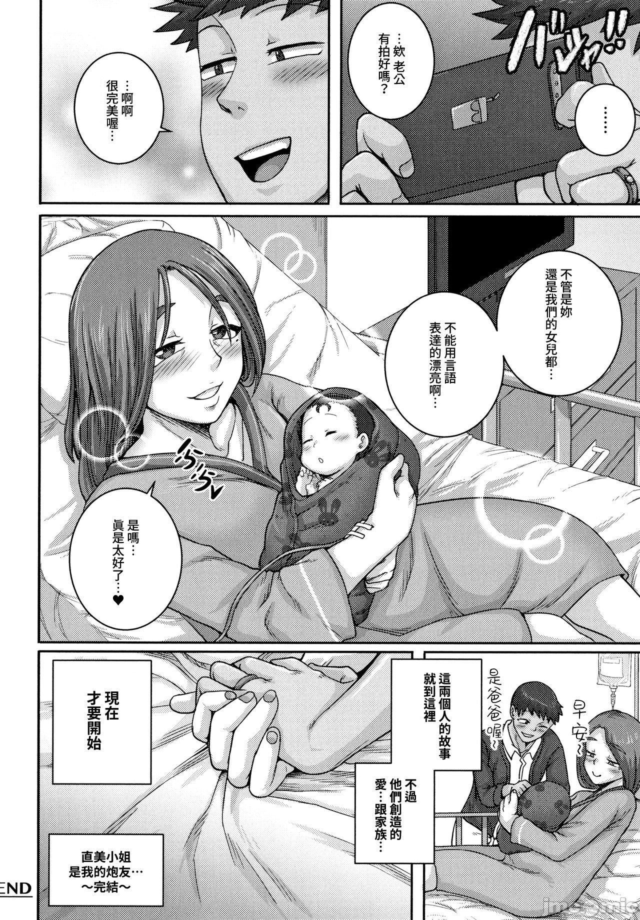 直美小姐是我的炮友 - [ジュナジュナジュース]直美さんは俺のセフレ｜直美小姐是我的炮友180.jpg,直美小姐是我的炮友 - [ジュナジュナジュース]直美さんは俺のセフレ｜直美小姐是我的炮友180,直美小姐是我的炮友 - [ジュナジュナジュース]直美さんは俺のセフレ｜直美小姐是我的炮友