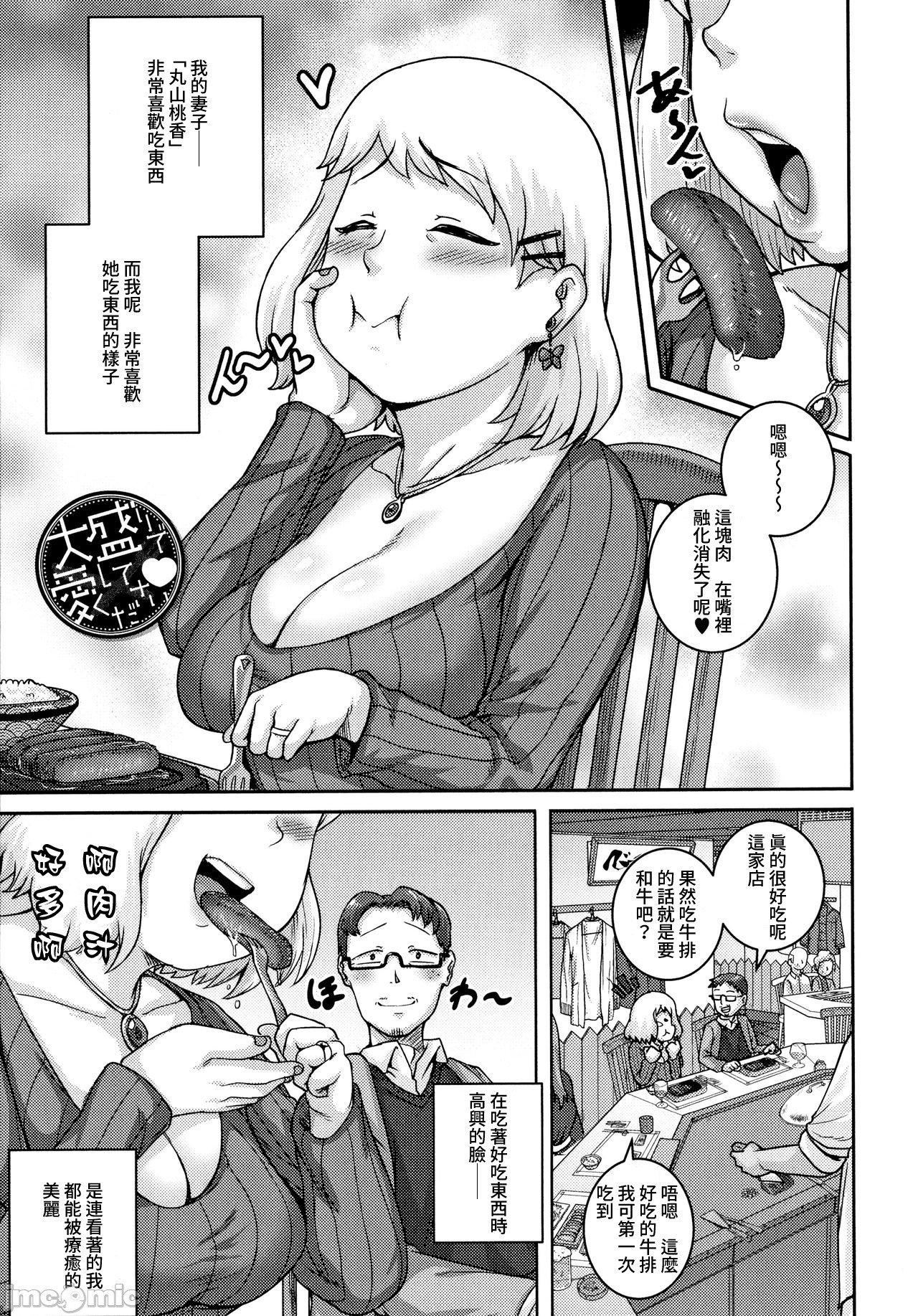 直美小姐是我的炮友 - [ジュナジュナジュース]直美さんは俺のセフレ｜直美小姐是我的炮友182.jpg,直美小姐是我的炮友 - [ジュナジュナジュース]直美さんは俺のセフレ｜直美小姐是我的炮友182,直美小姐是我的炮友 - [ジュナジュナジュース]直美さんは俺のセフレ｜直美小姐是我的炮友