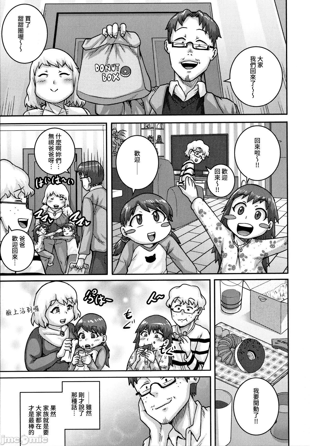 直美小姐是我的炮友 - [ジュナジュナジュース]直美さんは俺のセフレ｜直美小姐是我的炮友198.jpg,直美小姐是我的炮友 - [ジュナジュナジュース]直美さんは俺のセフレ｜直美小姐是我的炮友198,直美小姐是我的炮友 - [ジュナジュナジュース]直美さんは俺のセフレ｜直美小姐是我的炮友