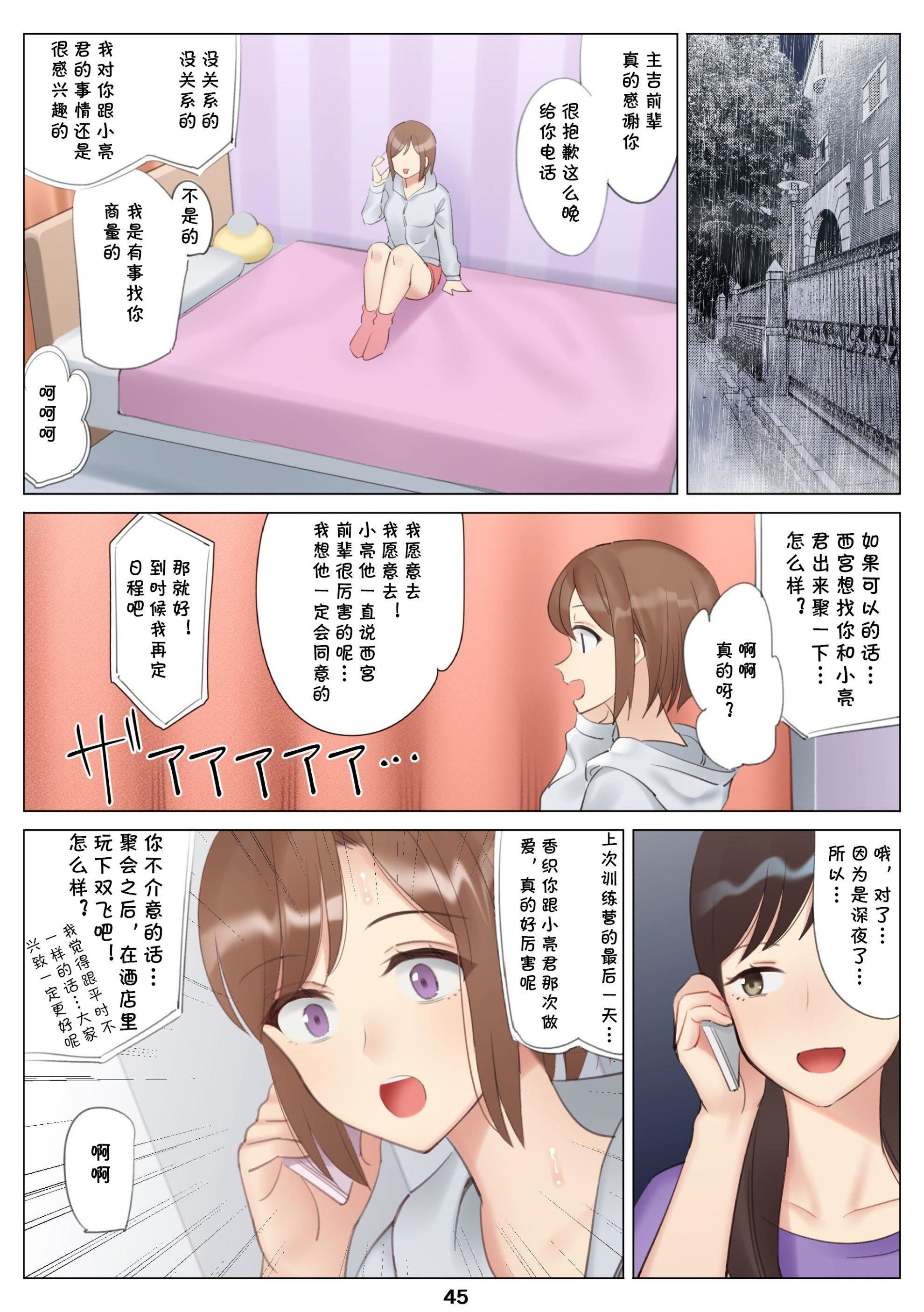 [北沢產業[ktzw]]仆と彼女のお母さん - [北沢産業[ktzw]]僕と彼女のお母さん84.jpg,[北沢產業[ktzw]]仆と彼女のお母さん - [北沢産業[ktzw]]僕と彼女のお母さん84,[北沢產業[ktzw]]仆と彼女のお母さん - [北沢産業[ktzw]]僕と彼女のお母さん