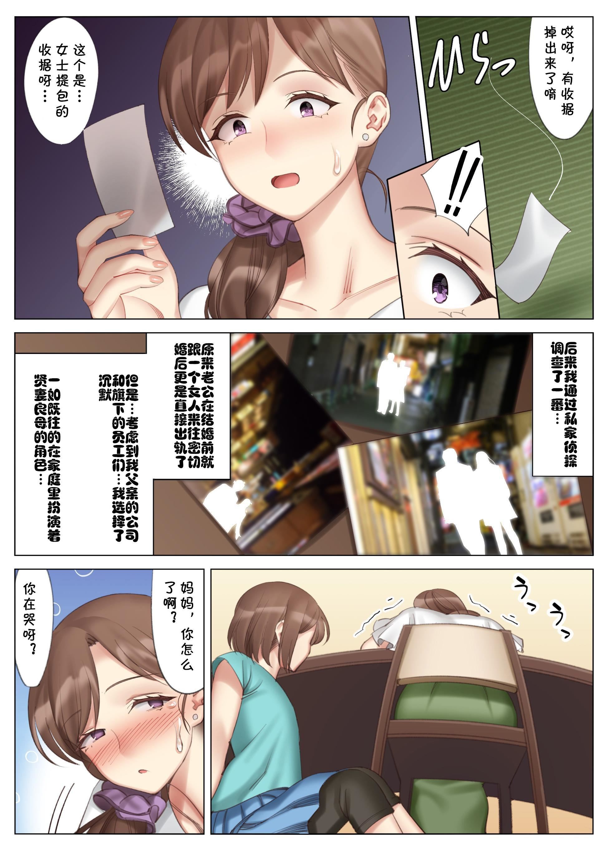 [北沢產業[ktzw]]仆と彼女のお母さん - [北沢産業[ktzw]]僕と彼女のお母さん94.jpg,[北沢產業[ktzw]]仆と彼女のお母さん - [北沢産業[ktzw]]僕と彼女のお母さん94,[北沢產業[ktzw]]仆と彼女のお母さん - [北沢産業[ktzw]]僕と彼女のお母さん