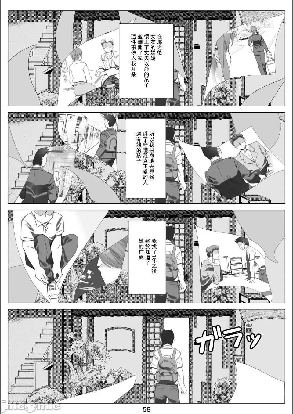 [北沢產業[ktzw]]仆と彼女のお母さん - [北沢産業[ktzw]]僕と彼女のお母さん203.jpg,[北沢產業[ktzw]]仆と彼女のお母さん - [北沢産業[ktzw]]僕と彼女のお母さん203,[北沢產業[ktzw]]仆と彼女のお母さん - [北沢産業[ktzw]]僕と彼女のお母さん