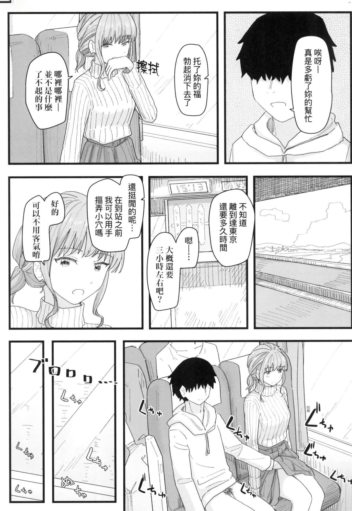 常識改変活動記録[中國翻訳][無修正][DL版] - [角煮煮]常識改変活動記録[中國翻訳][無修正][DL版]124.jpg,常識改変活動記録[中國翻訳][無修正][DL版] - [角煮煮]常識改変活動記録[中國翻訳][無修正][DL版]124,常識改変活動記録[中國翻訳][無修正][DL版] - [角煮煮]常識改変活動記録[中國翻訳][無修正][DL版]