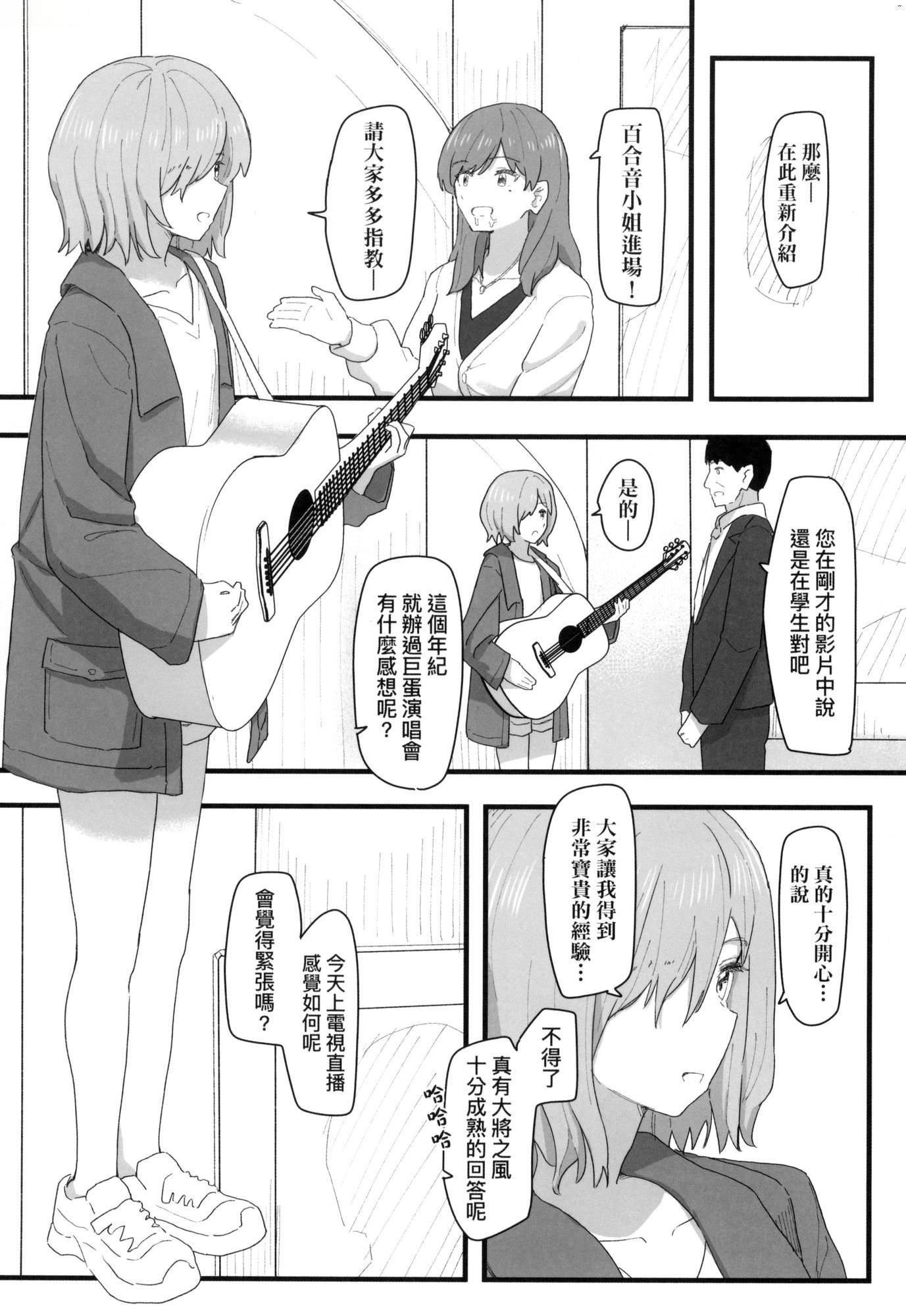 常識改変活動記録[中國翻訳][無修正][DL版] - [角煮煮]常識改変活動記録[中國翻訳][無修正][DL版]131.jpg,常識改変活動記録[中國翻訳][無修正][DL版] - [角煮煮]常識改変活動記録[中國翻訳][無修正][DL版]131,常識改変活動記録[中國翻訳][無修正][DL版] - [角煮煮]常識改変活動記録[中國翻訳][無修正][DL版]