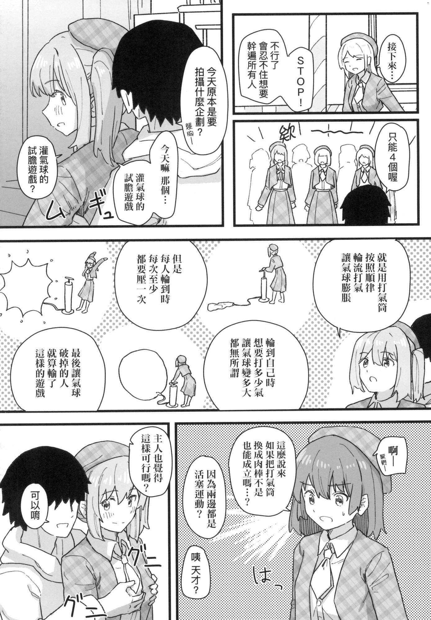 常識改変活動記録[中國翻訳][無修正][DL版] - [角煮煮]常識改変活動記録[中國翻訳][無修正][DL版]141.jpg,常識改変活動記録[中國翻訳][無修正][DL版] - [角煮煮]常識改変活動記録[中國翻訳][無修正][DL版]141,常識改変活動記録[中國翻訳][無修正][DL版] - [角煮煮]常識改変活動記録[中國翻訳][無修正][DL版]