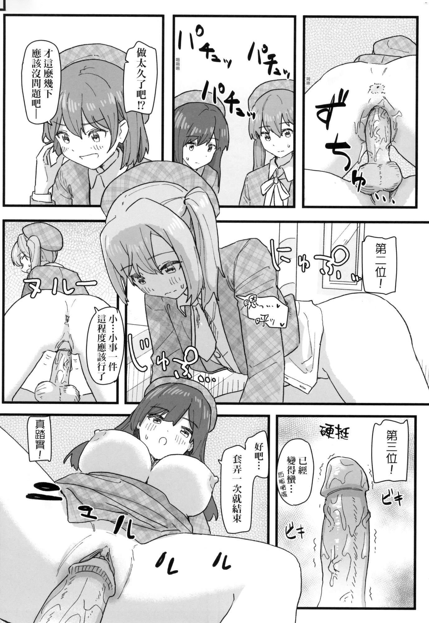常識改変活動記録[中國翻訳][無修正][DL版] - [角煮煮]常識改変活動記録[中國翻訳][無修正][DL版]143.jpg,常識改変活動記録[中國翻訳][無修正][DL版] - [角煮煮]常識改変活動記録[中國翻訳][無修正][DL版]143,常識改変活動記録[中國翻訳][無修正][DL版] - [角煮煮]常識改変活動記録[中國翻訳][無修正][DL版]