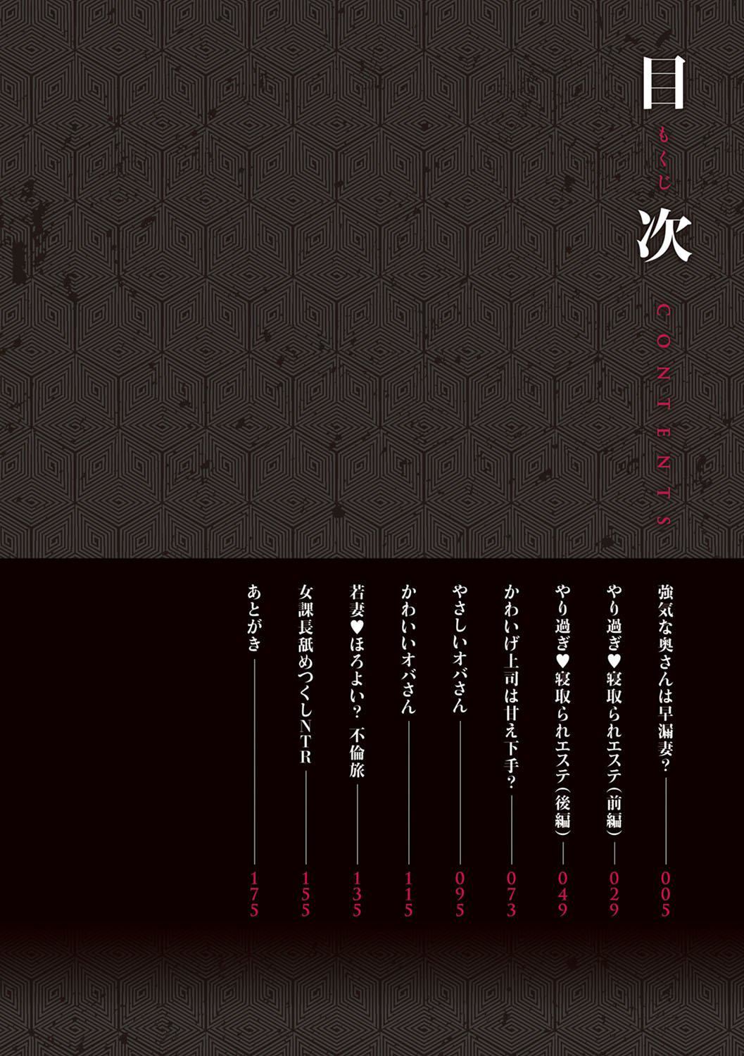 OL妻攻略法[KNC速食機翻] - [葵ヒトリ]OL妻攻略法[KNC速食機翻]4.jpg,OL妻攻略法[KNC速食機翻] - [葵ヒトリ]OL妻攻略法[KNC速食機翻]4,OL妻攻略法[KNC速食機翻] - [葵ヒトリ]OL妻攻略法[KNC速食機翻]
