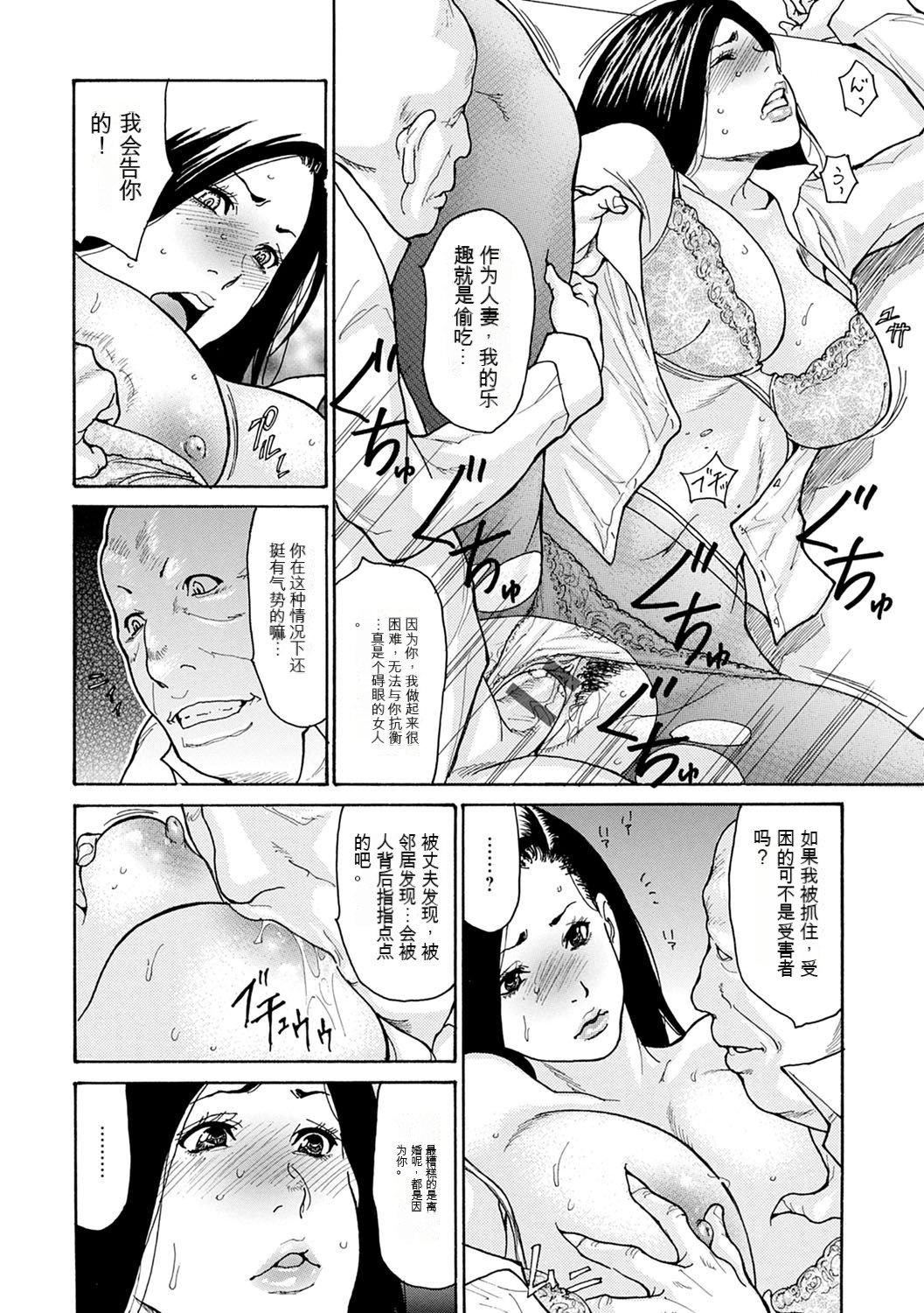 OL妻攻略法[KNC速食機翻] - [葵ヒトリ]OL妻攻略法[KNC速食機翻]12.jpg,OL妻攻略法[KNC速食機翻] - [葵ヒトリ]OL妻攻略法[KNC速食機翻]12,OL妻攻略法[KNC速食機翻] - [葵ヒトリ]OL妻攻略法[KNC速食機翻]