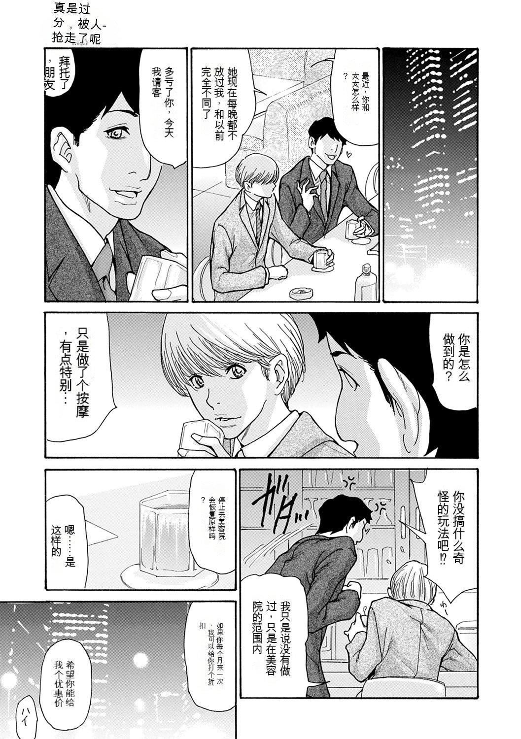 OL妻攻略法[KNC速食機翻] - [葵ヒトリ]OL妻攻略法[KNC速食機翻]49.jpg,OL妻攻略法[KNC速食機翻] - [葵ヒトリ]OL妻攻略法[KNC速食機翻]49,OL妻攻略法[KNC速食機翻] - [葵ヒトリ]OL妻攻略法[KNC速食機翻]