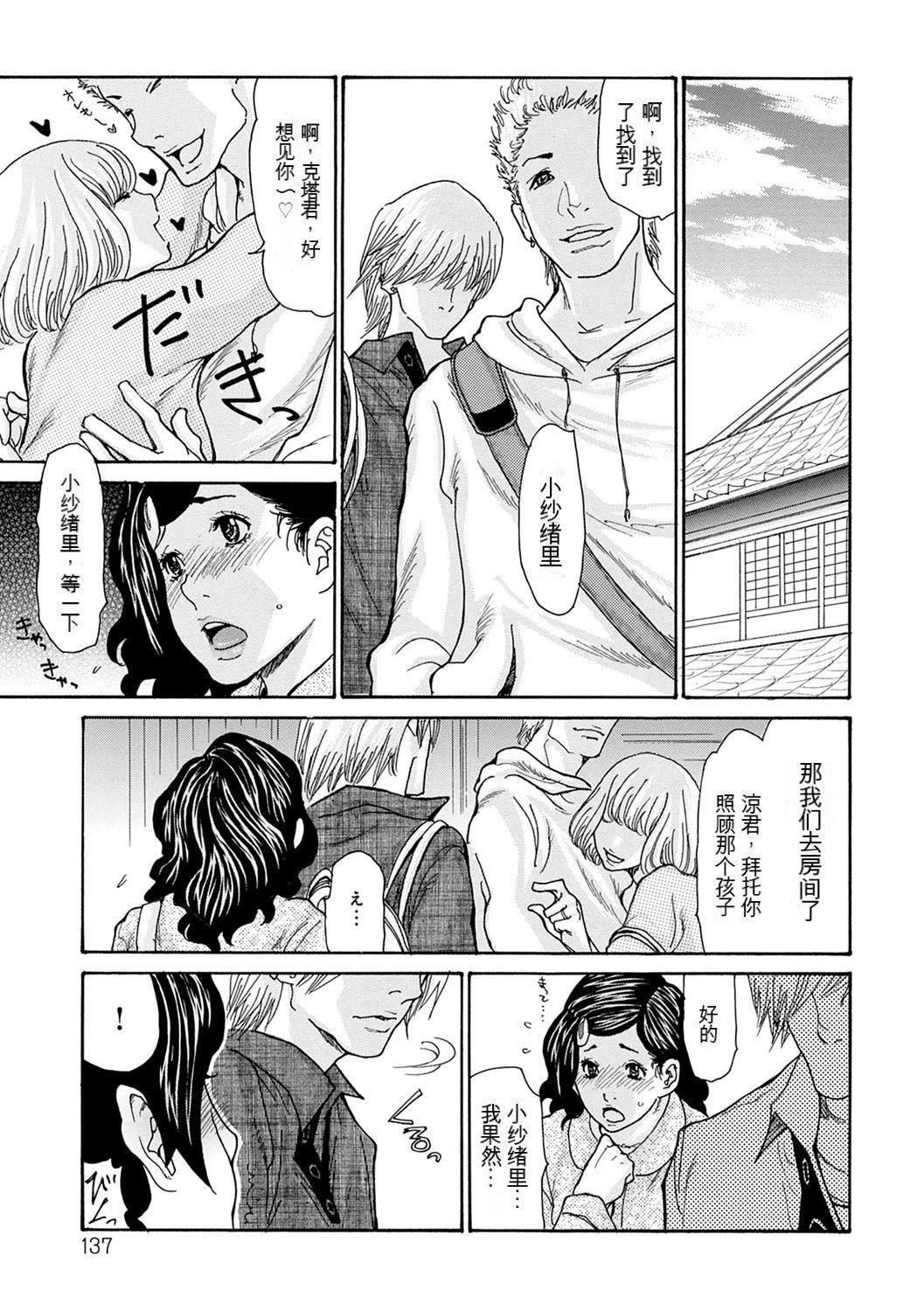 OL妻攻略法[KNC速食機翻] - [葵ヒトリ]OL妻攻略法[KNC速食機翻]137.jpg,OL妻攻略法[KNC速食機翻] - [葵ヒトリ]OL妻攻略法[KNC速食機翻]137,OL妻攻略法[KNC速食機翻] - [葵ヒトリ]OL妻攻略法[KNC速食機翻]
