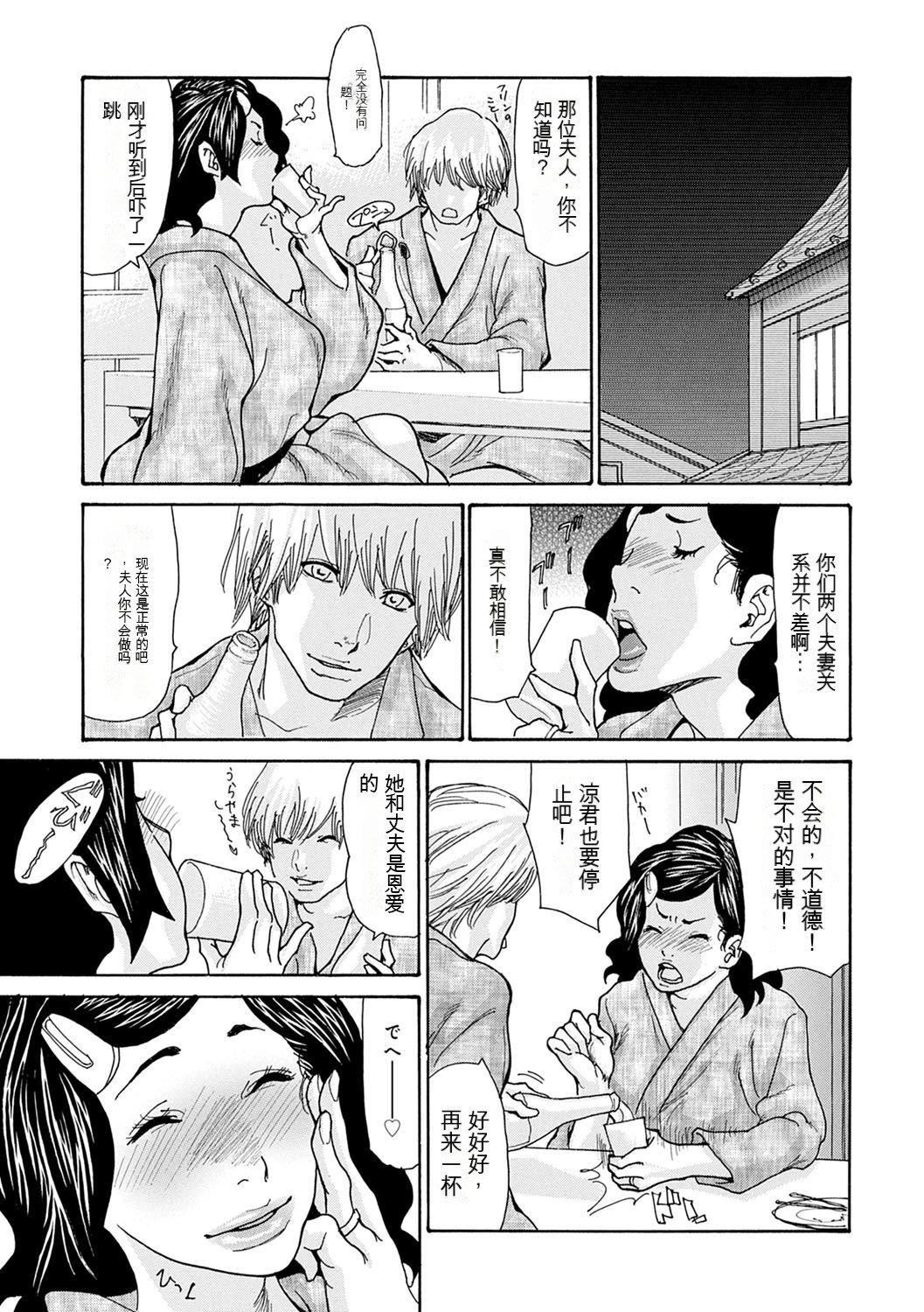 OL妻攻略法[KNC速食機翻] - [葵ヒトリ]OL妻攻略法[KNC速食機翻]139.jpg,OL妻攻略法[KNC速食機翻] - [葵ヒトリ]OL妻攻略法[KNC速食機翻]139,OL妻攻略法[KNC速食機翻] - [葵ヒトリ]OL妻攻略法[KNC速食機翻]